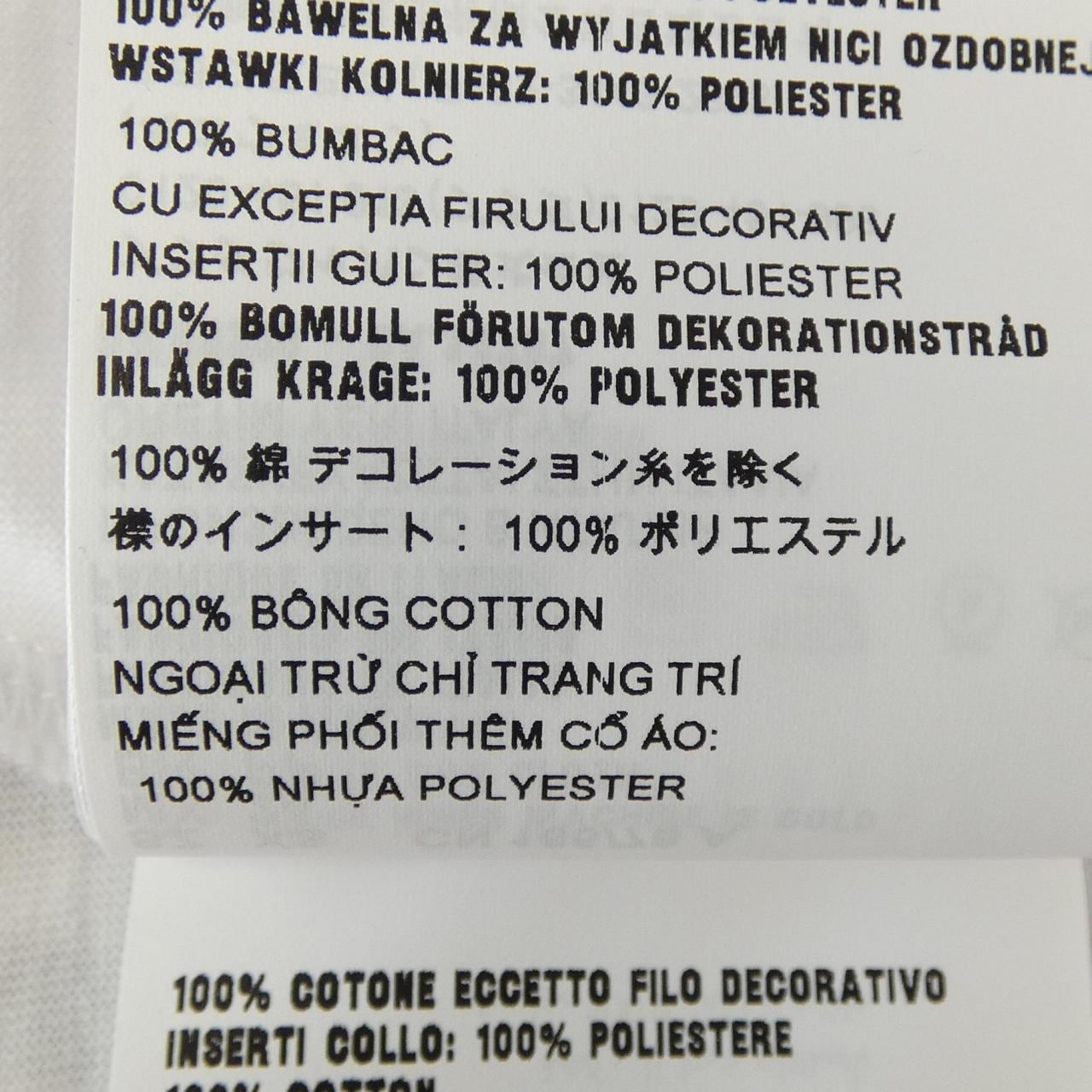 ミュウミュウ MIU MIU セーラーカラートリミング MJT689 S000 14EM トップス