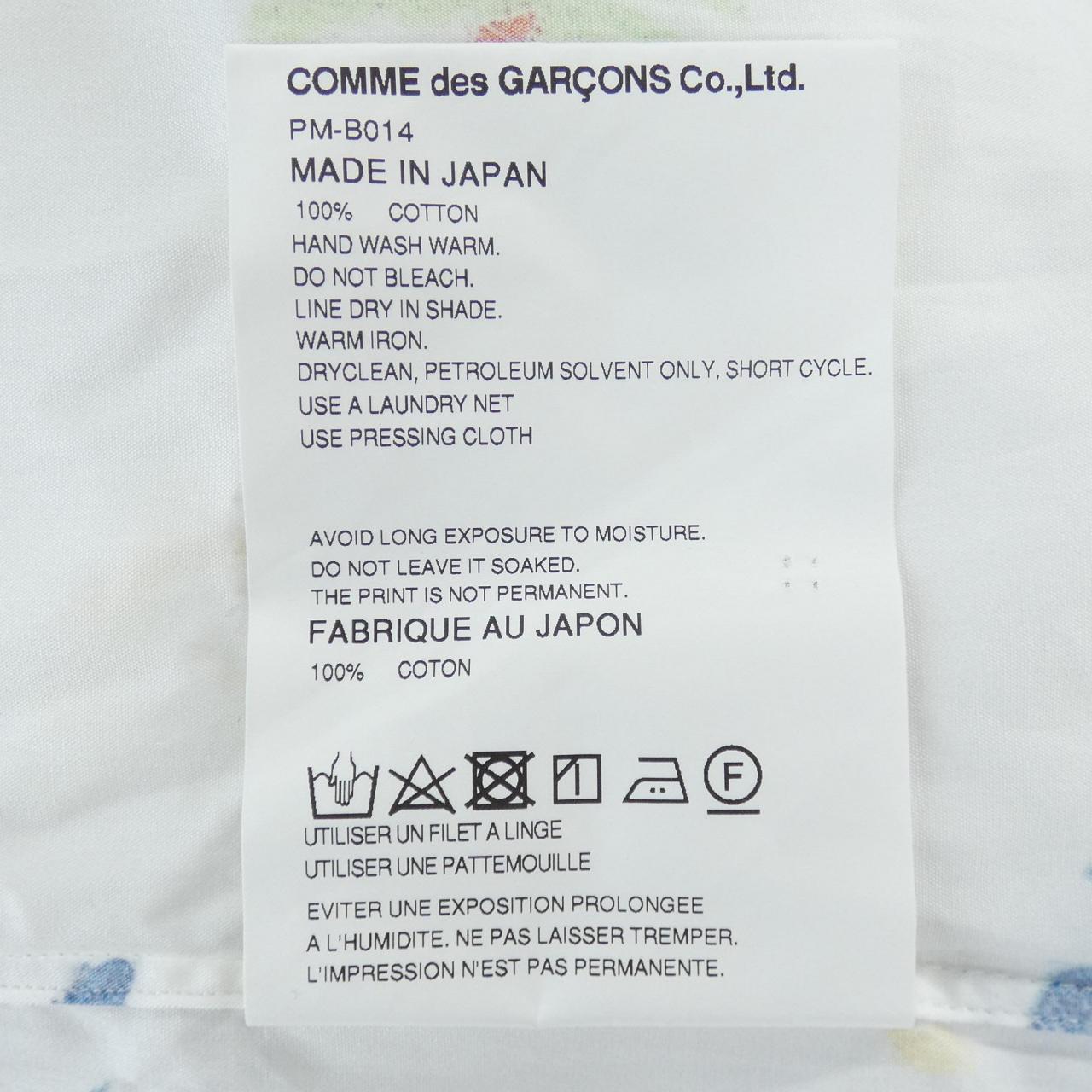 コムデギャルソンオム COMME des GARCONS HOMME PLUS PM-B014 シャツ