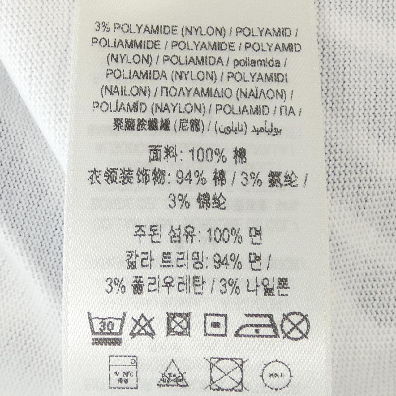 バーバリー BURBERRY 8077668 Tシャツ