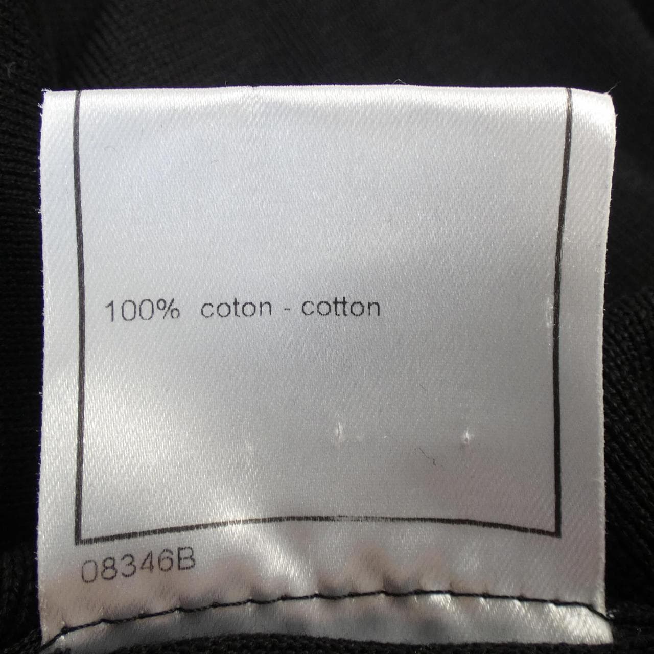 【ヴィンテージ】シャネル CHANEL P12617V00572 99P トップス