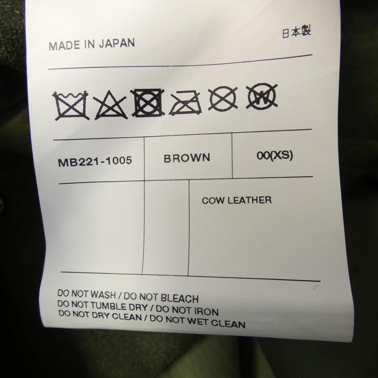 マディソンブルー MADISON BLUE MB221-1005 BACKLASH レザージャケット