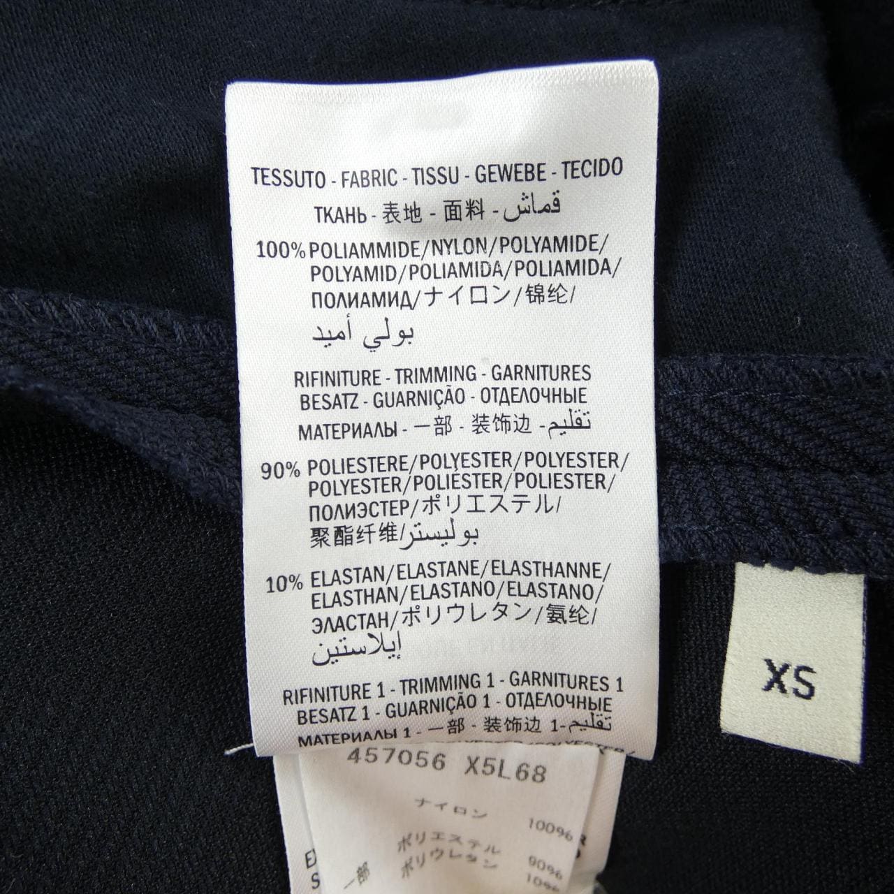 グッチ GUCCI 457056-X5L68 ワンピース