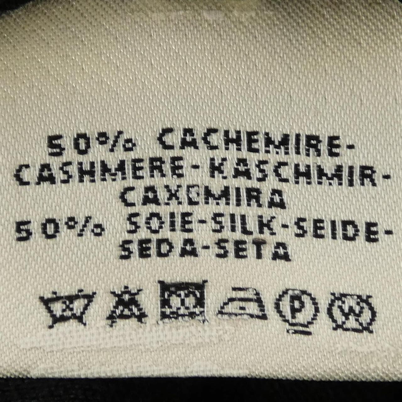 エルメス HERMES ニット