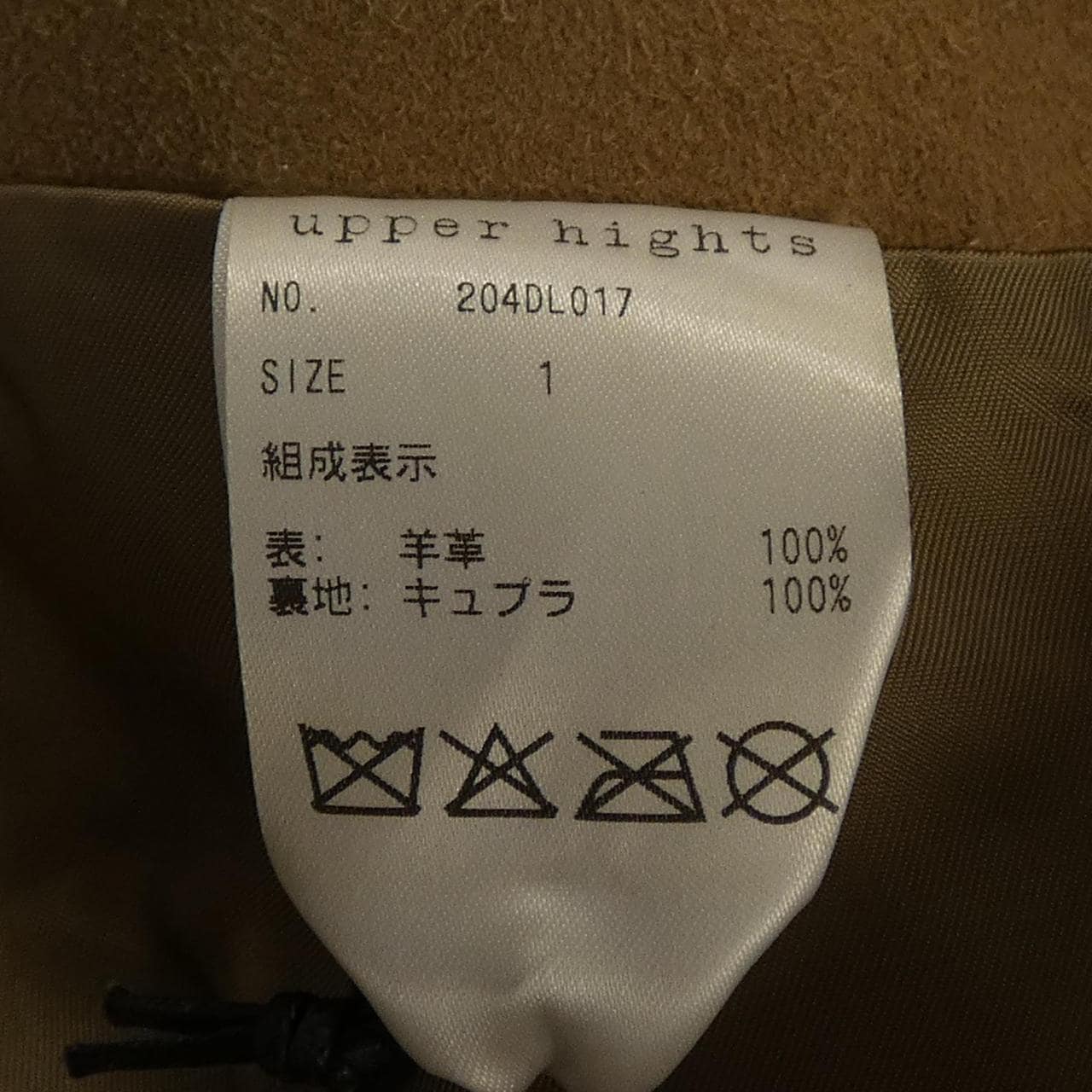 アッパーハイツ UPPER HIGHTS 204DL017 スカート