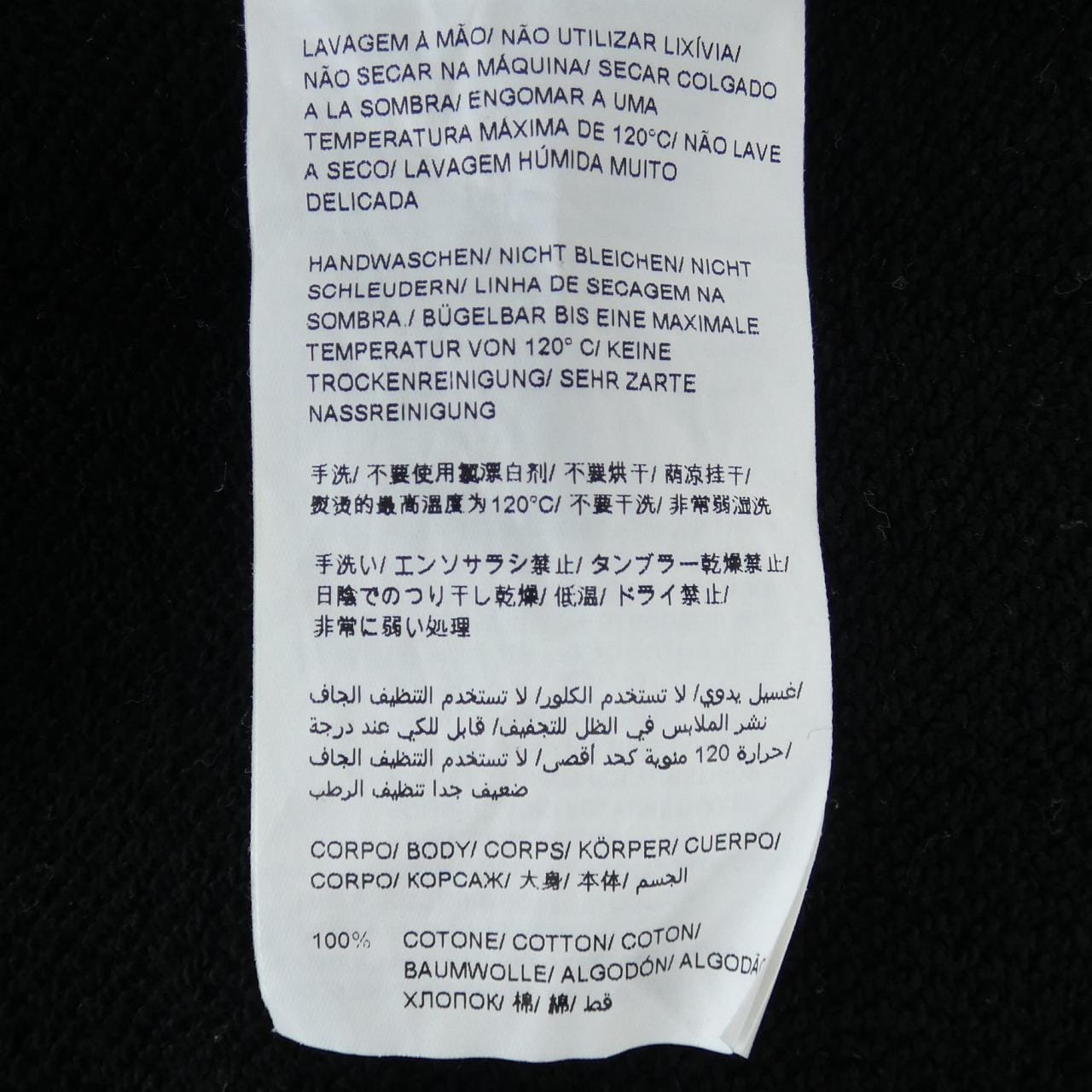 タトラス TATRAS MJXA0049063588 パーカー