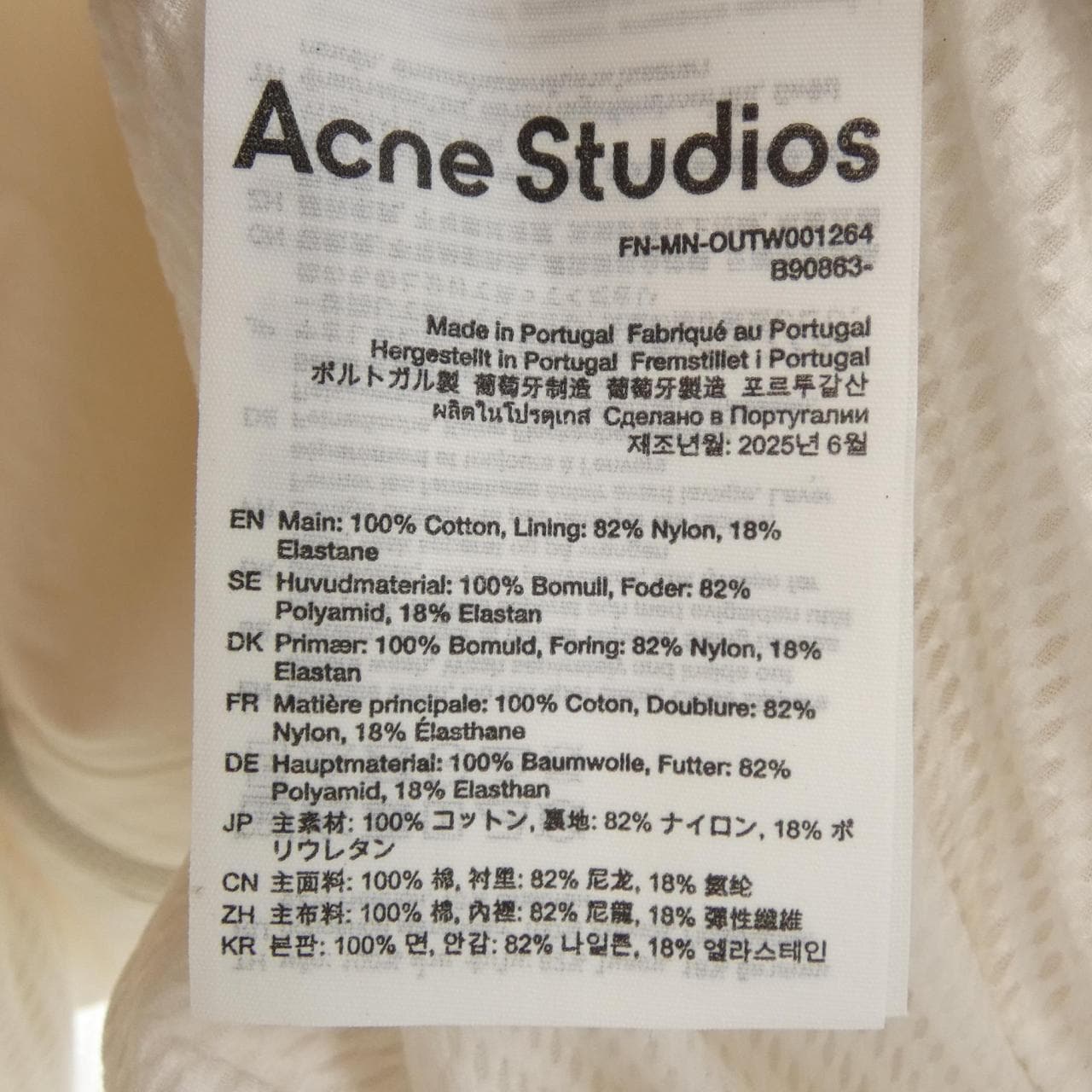 アクネストゥディオズ ACNE STUDIOS FN-MN-OUTW001264 ジャケット