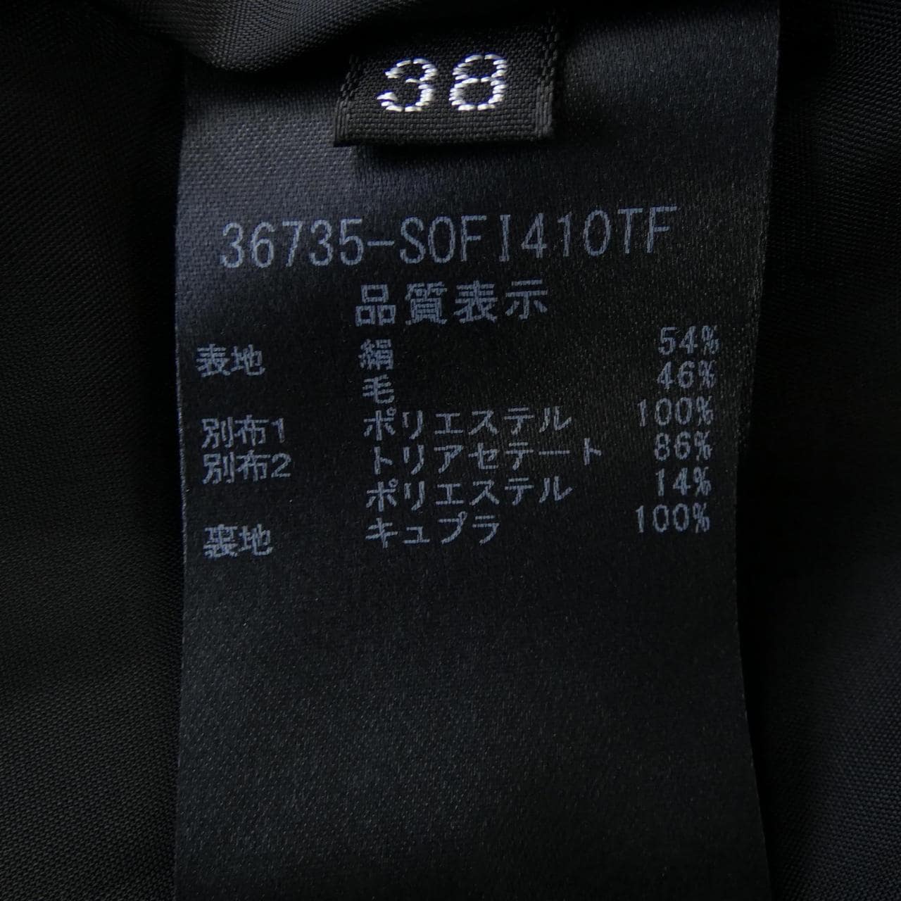 フォクシー FOXEY 36735 ワンピース