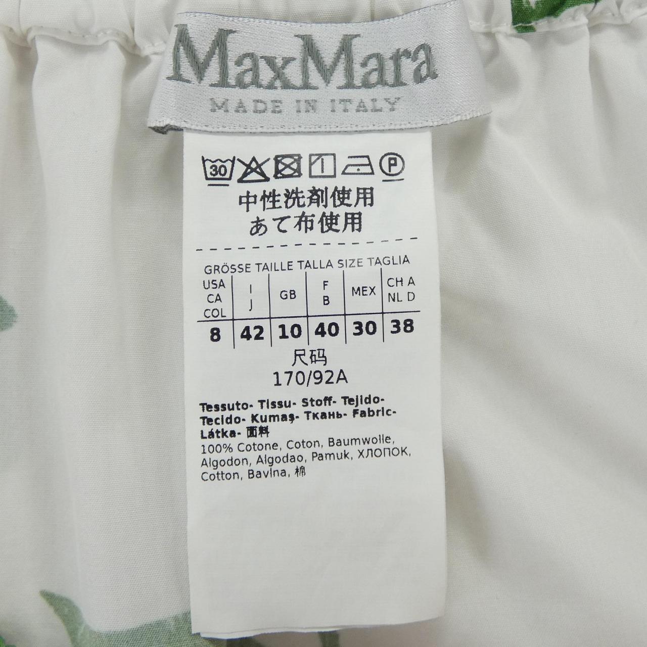 マックスマーラ Max Mara トップス
