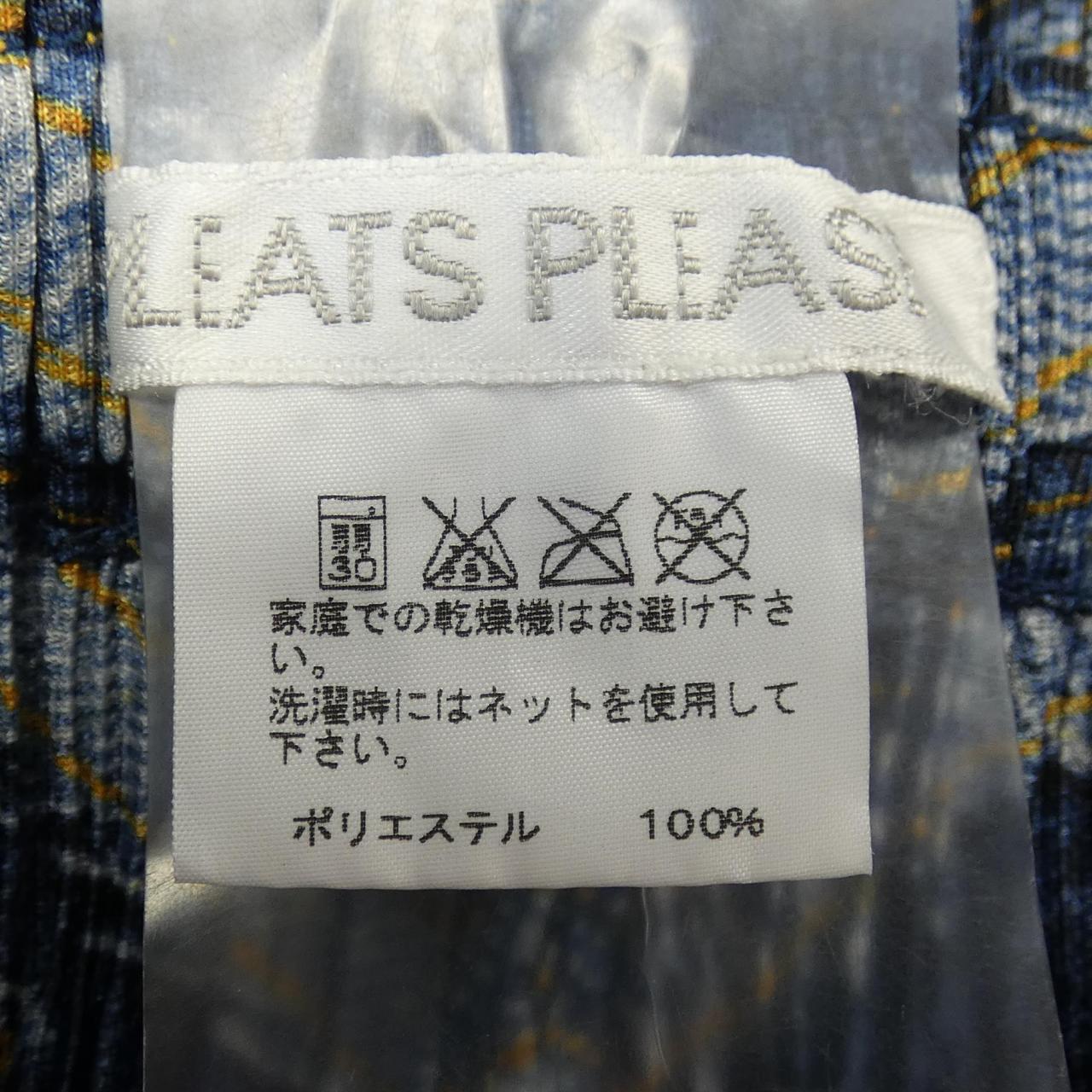 コメ兵｜プリーツプリーズ PLEATS PLEASE パンツ｜プリーツプリーズ ...