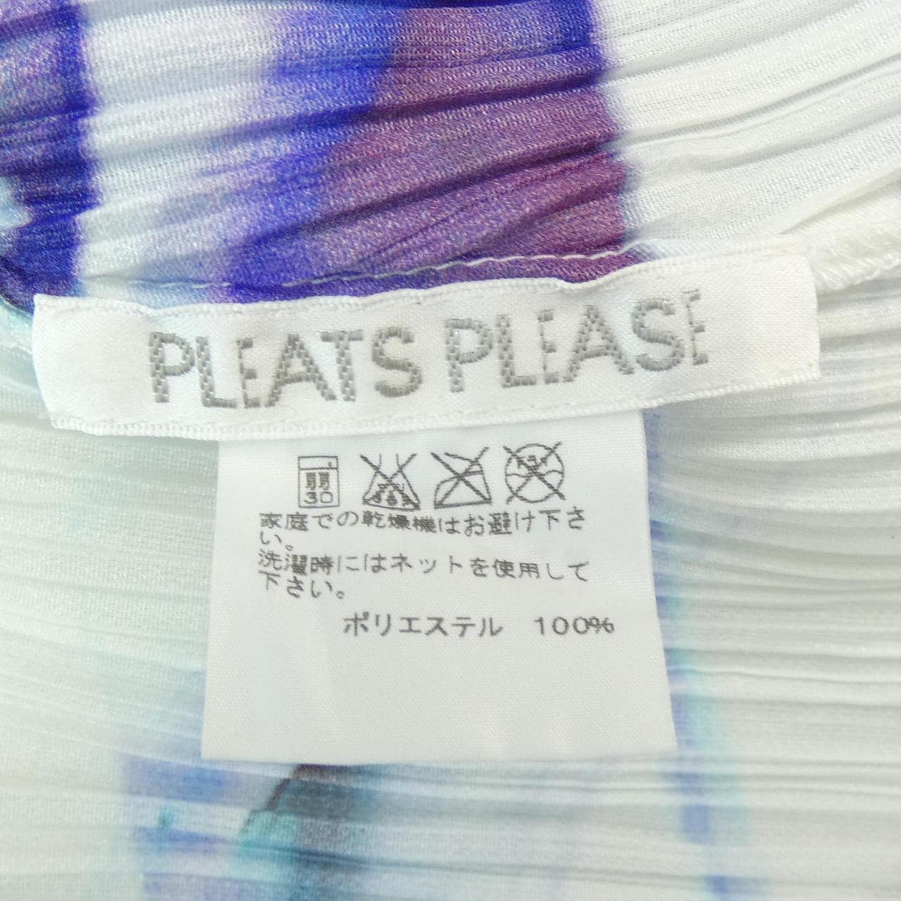 PLEATS PLEASE shirt