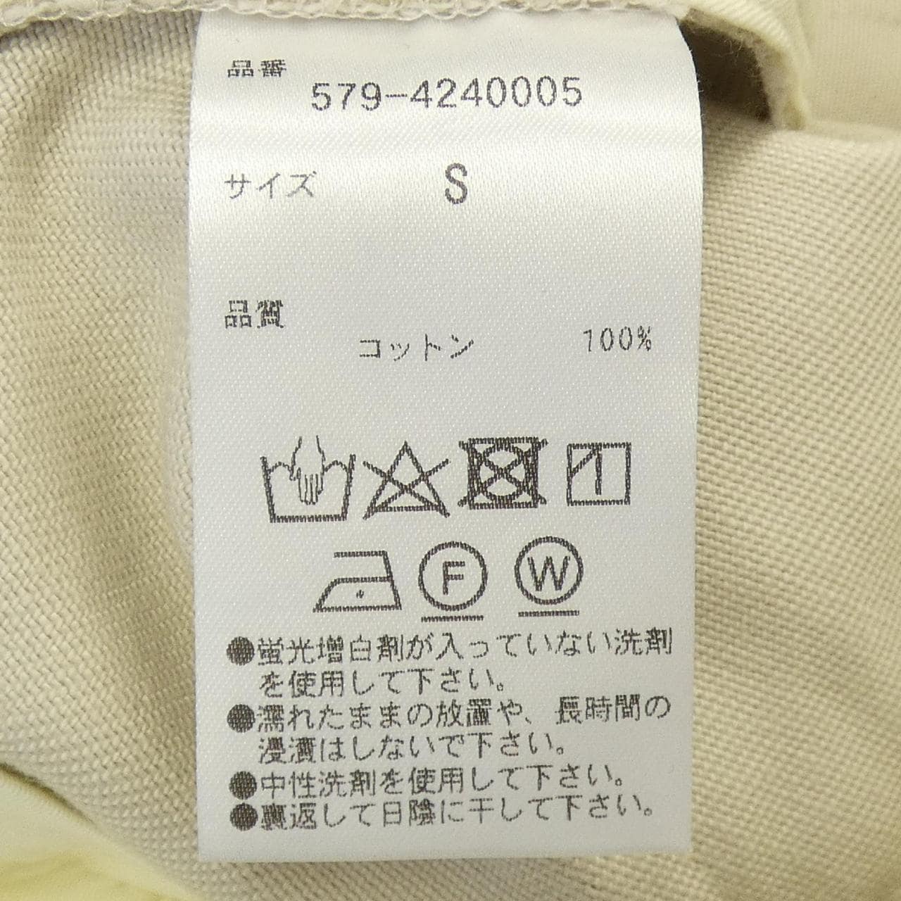 マーガレットハウエル Margaret Howell パンツ