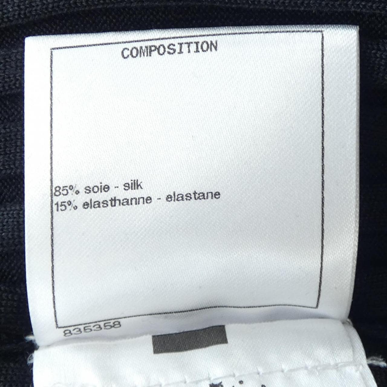 シャネル CHANEL P60627K46427 ニット