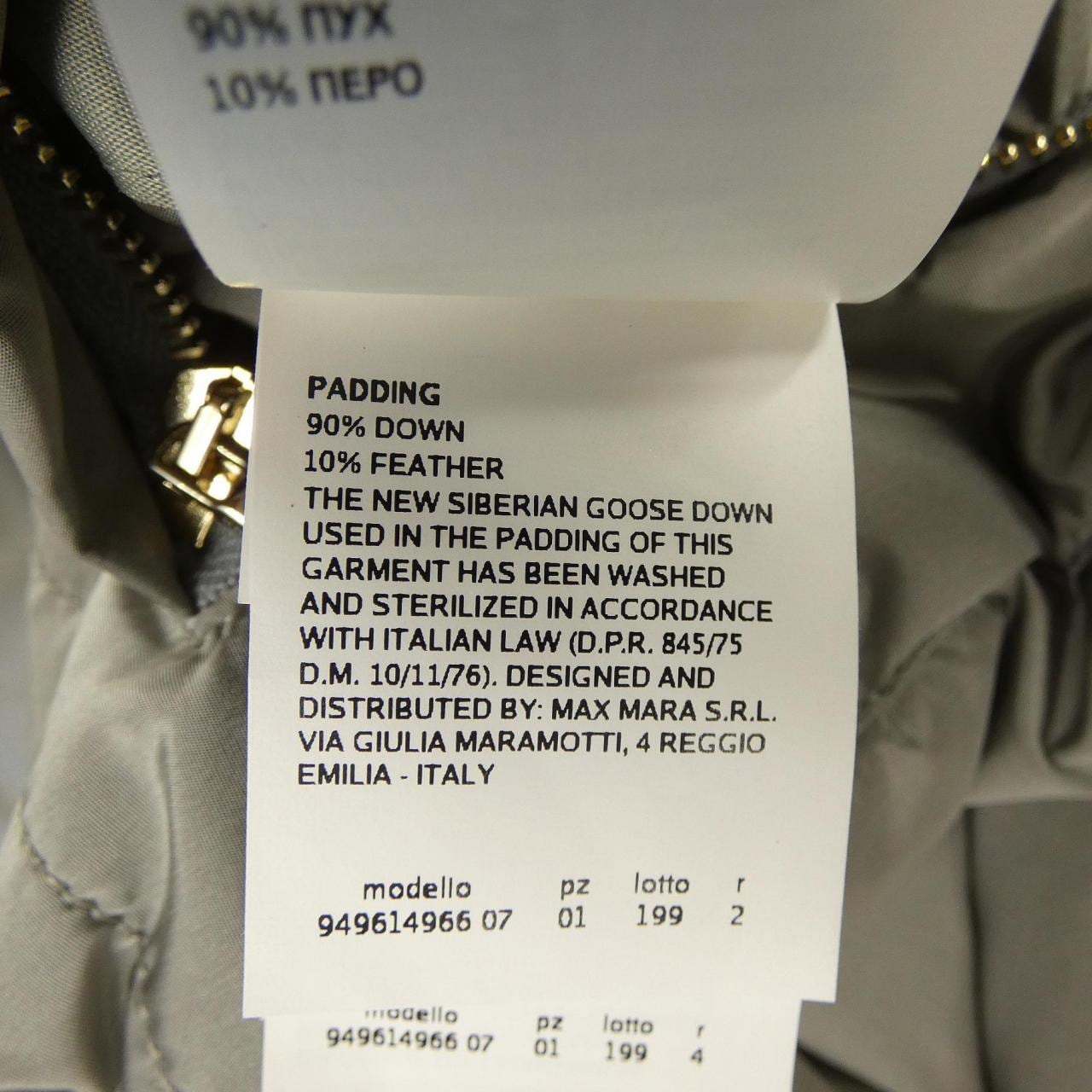 マックスマーラ Max Mara 949614 THE CUBE ダウンコート