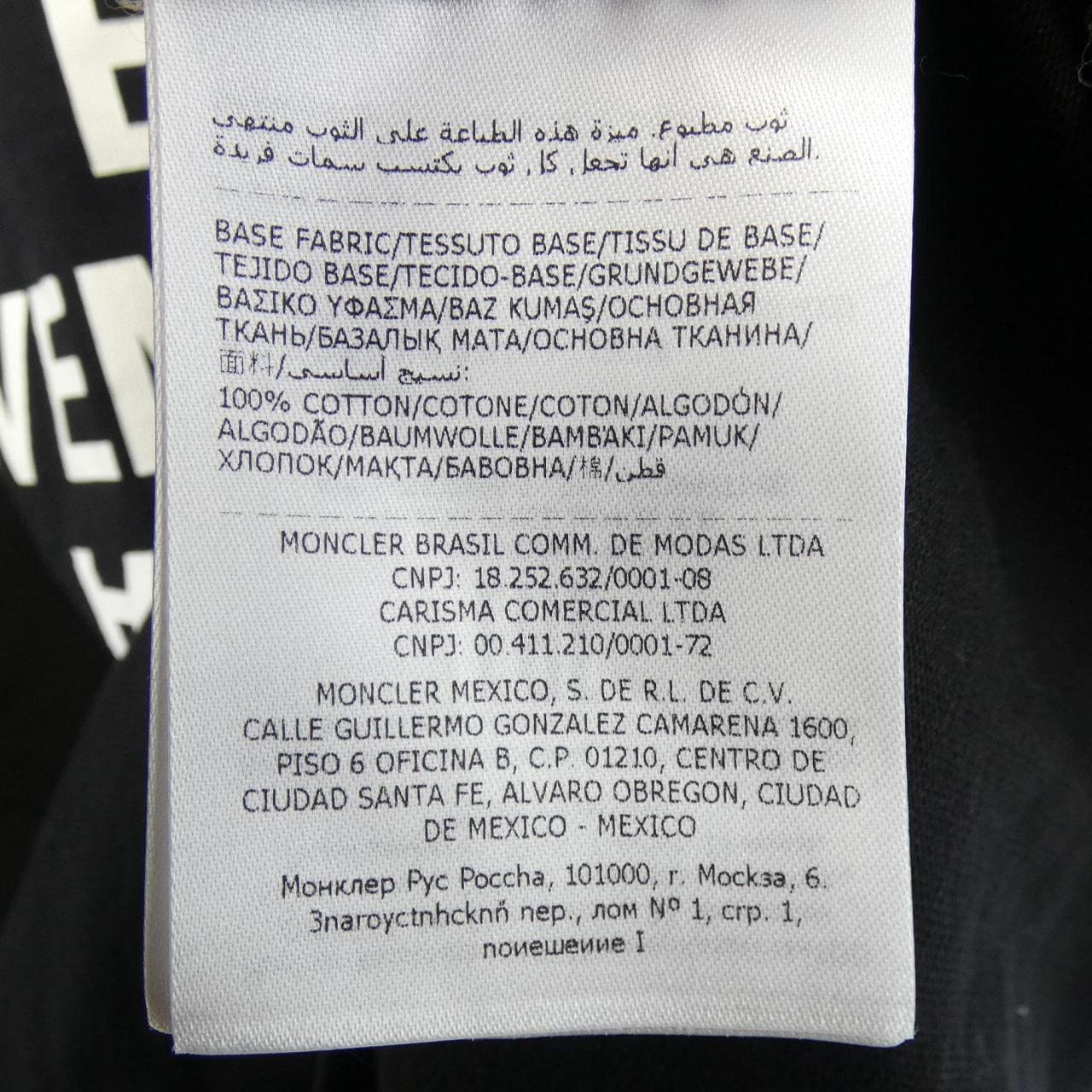 モンクレールグルノーブル MONCLER GRENOBLE H20978D00002 Tシャツ