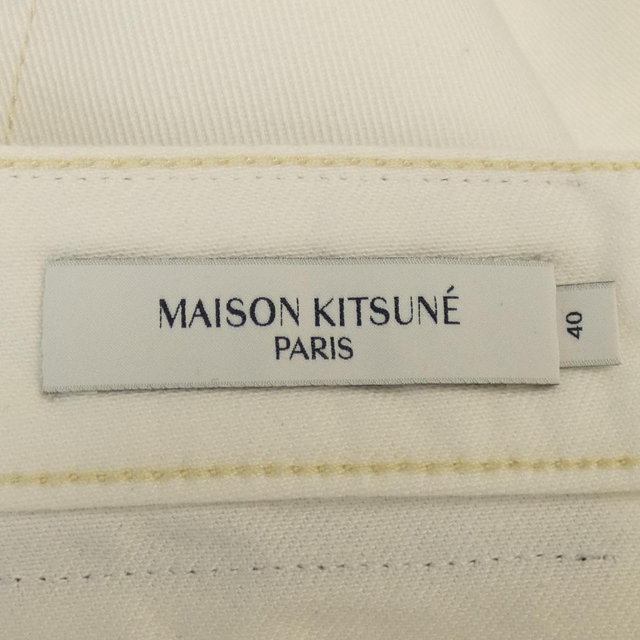メゾンキツネ MAISON KITSUNE スカート