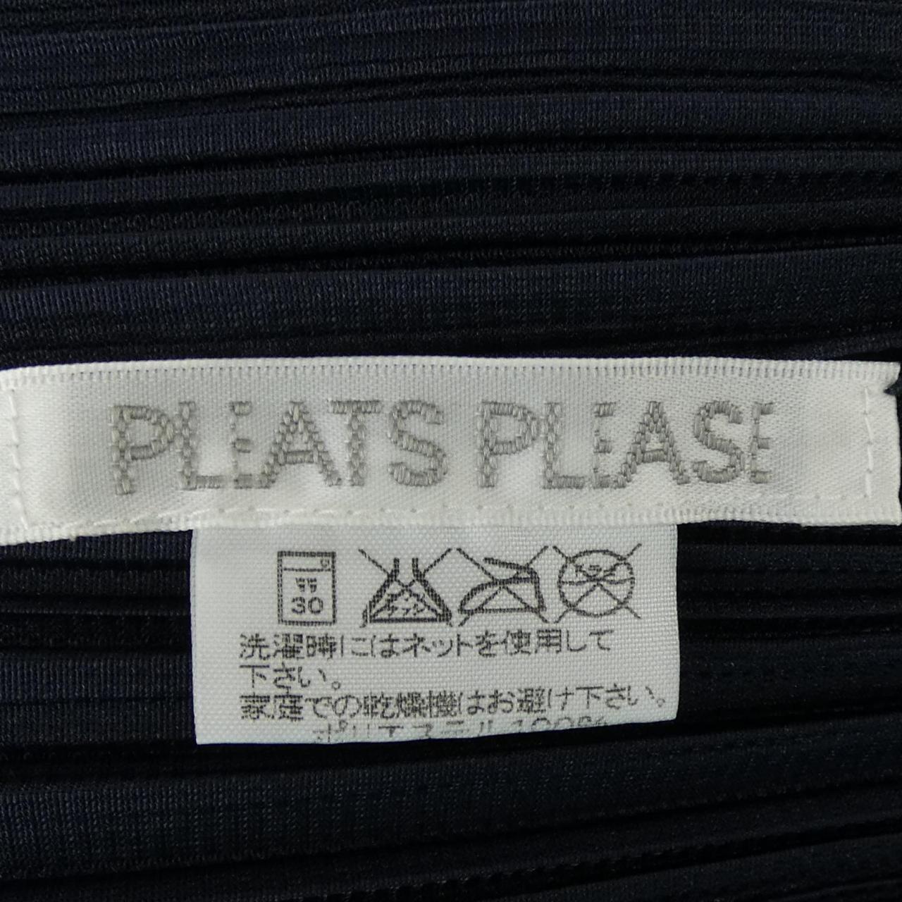 プリーツプリーズ PLEATS PLEASE PP31JA229 ロングカーディガン