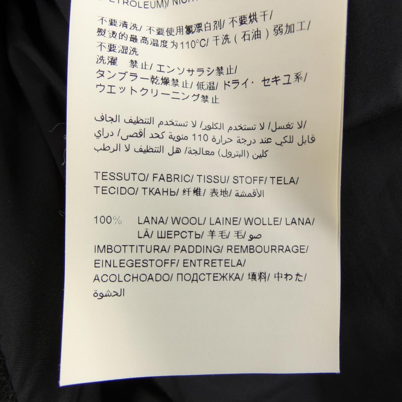 タトラス TATRAS LTA2SP4514 ダウンジャケット