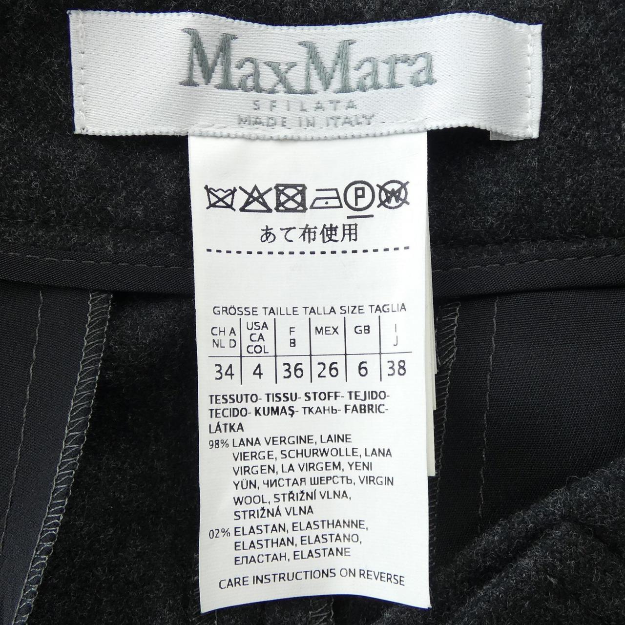マックスマーラ Max Mara パンツ