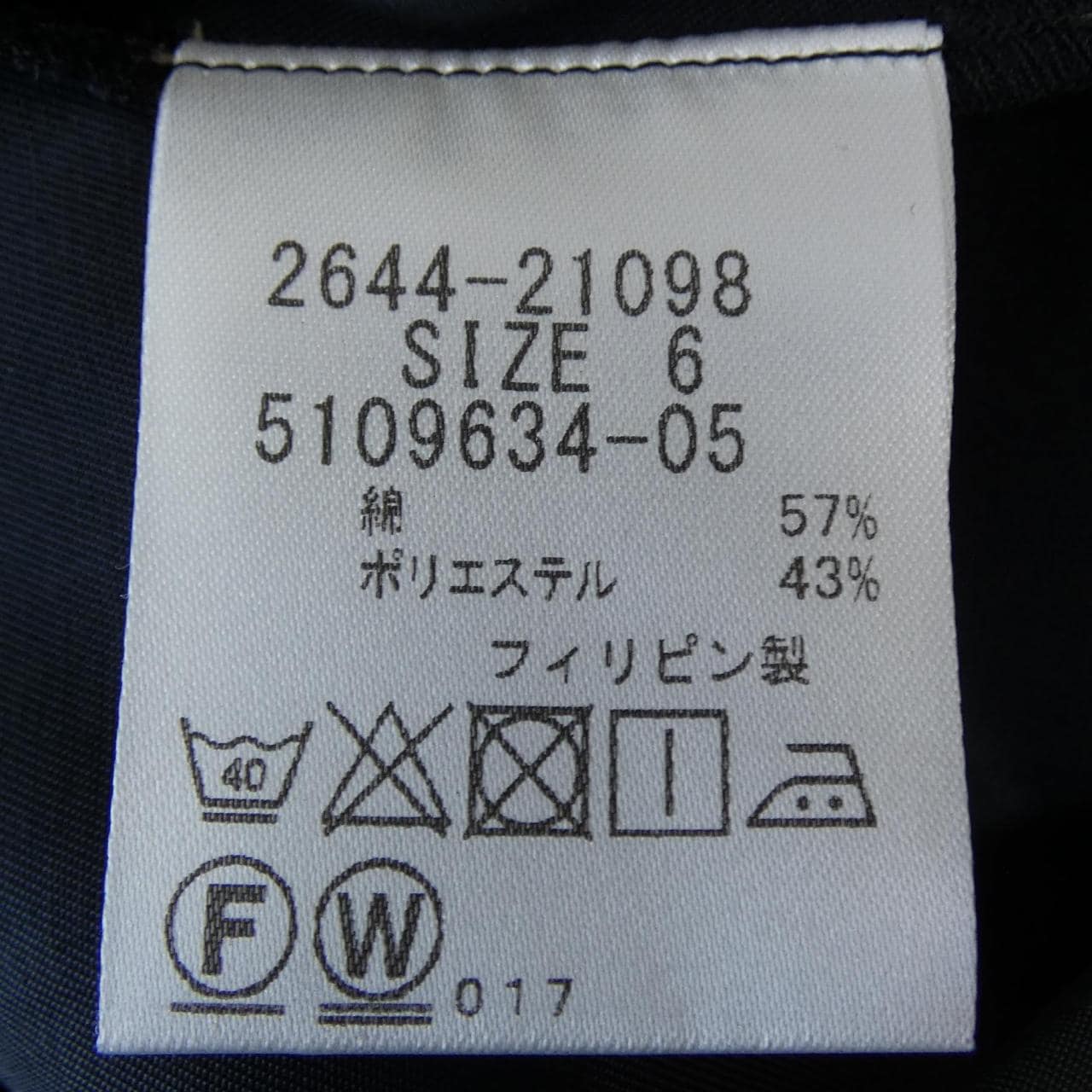 ビアッジョブルー Viaggio Blu コート