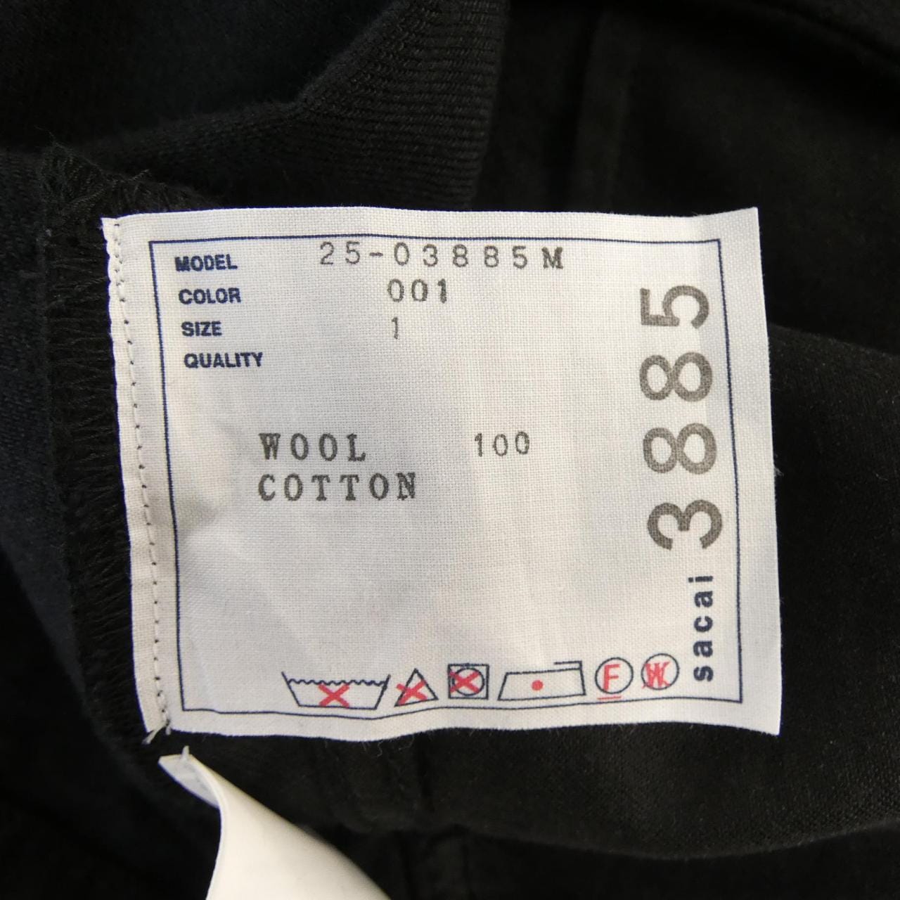 サカイ SACAI 25-03885M ジャケット