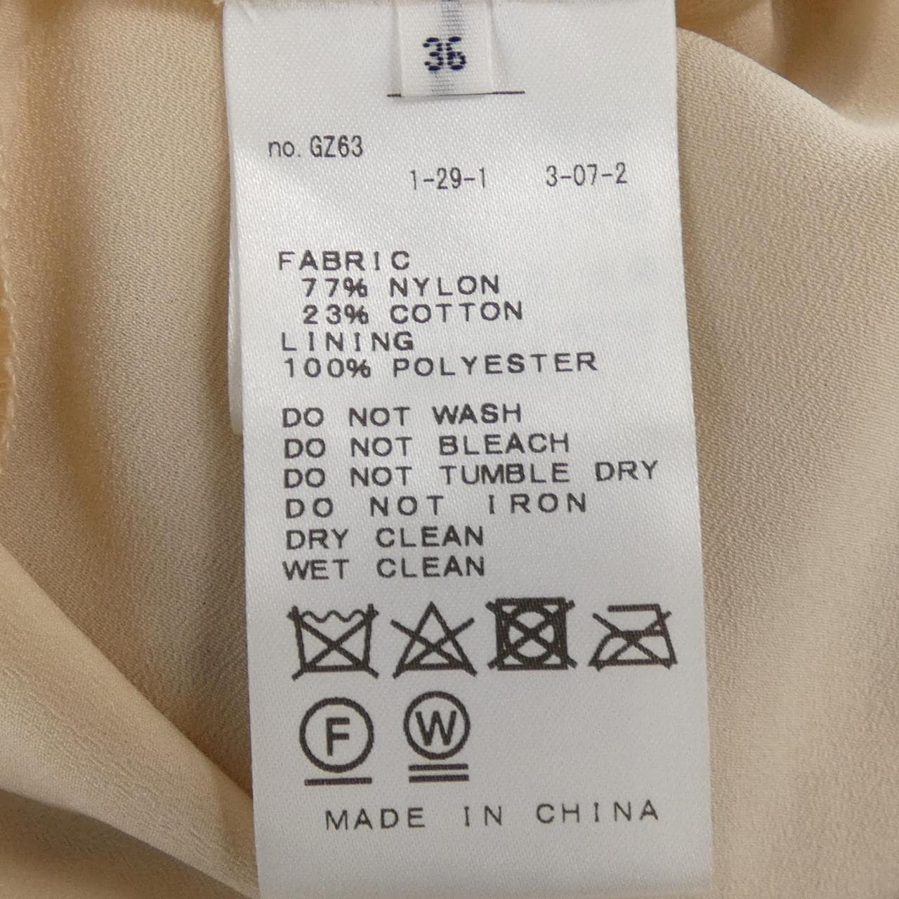 イエナ IENA スカート