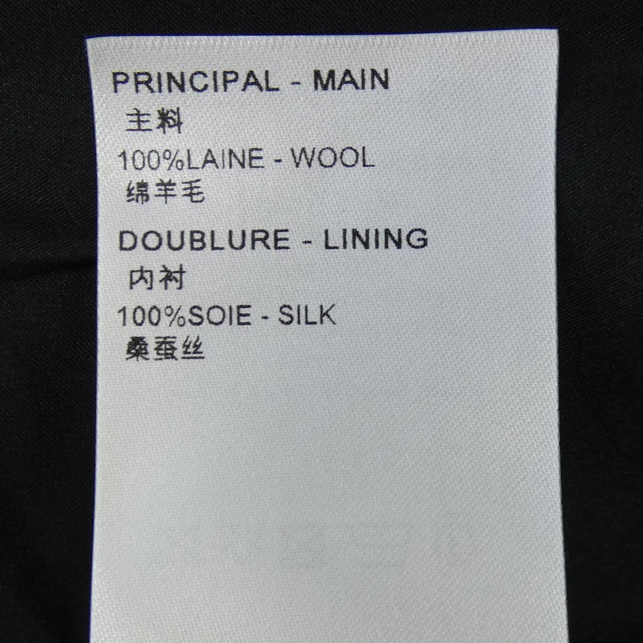 LOUIS VUITTON Vuitton FPDR48IGL Dress