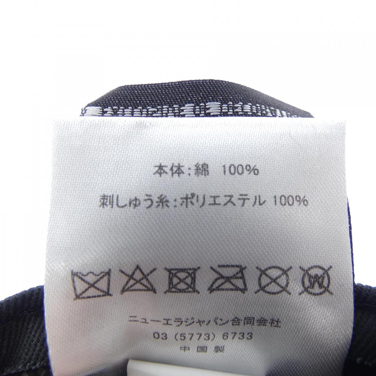 ニューエラ NEW ERA キャップ