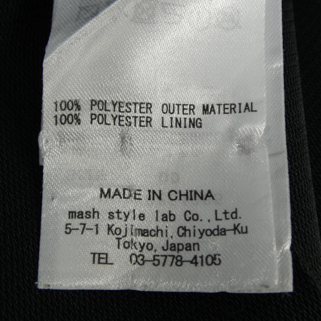 ミラオーウェン MILA OWEN 09wf0224085 オールインワン