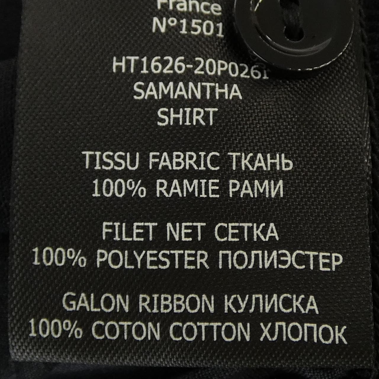 イザベルマラン ISABEL MARANT シャツ