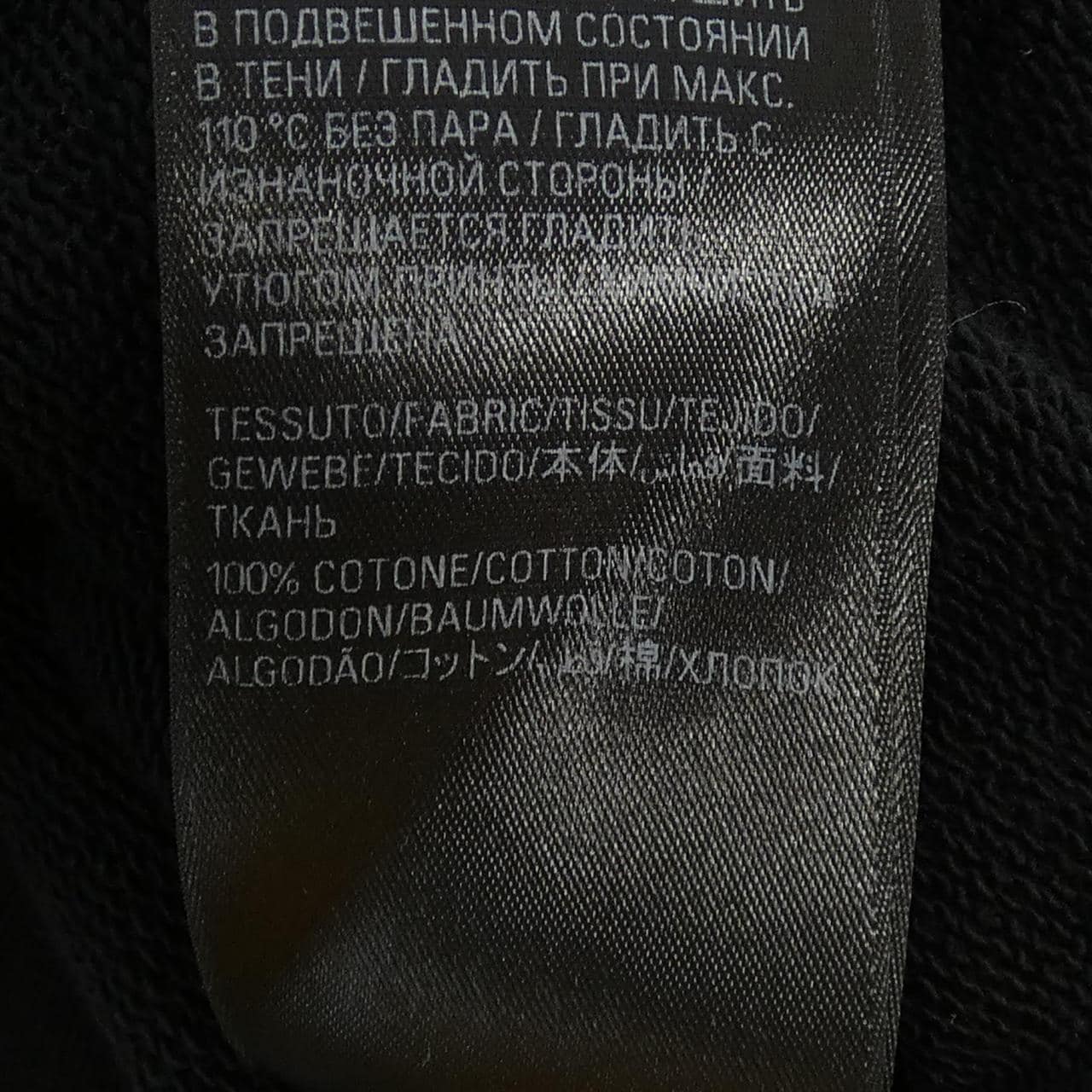 バレンシアガ BALENCIAGA 767860 TPVF3 UNISEX スウェット