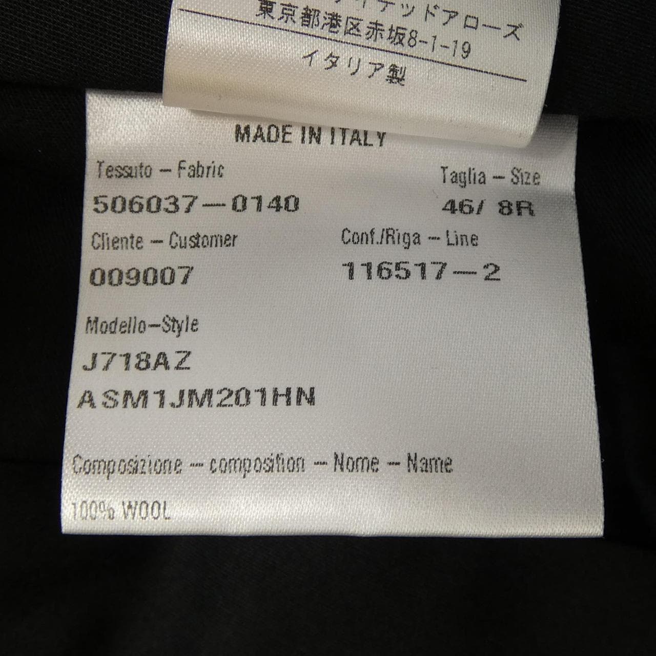 カルーゾ CARUSO スーツ