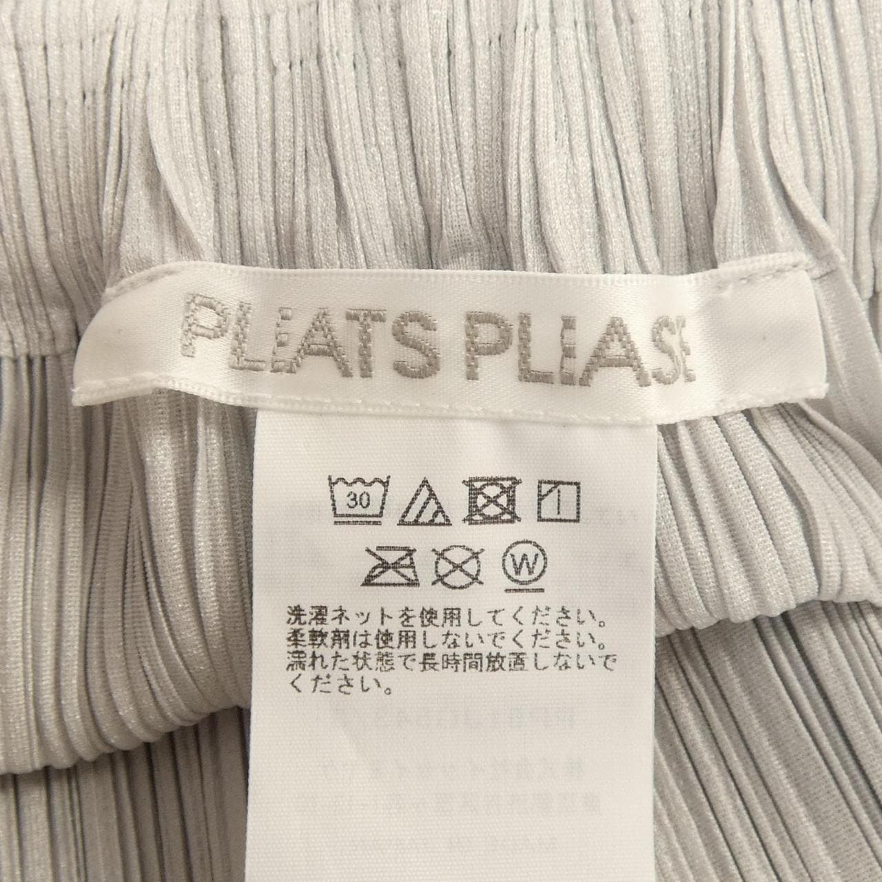 プリーツプリーズ PLEATS PLEASE PP61JG543 スカート
