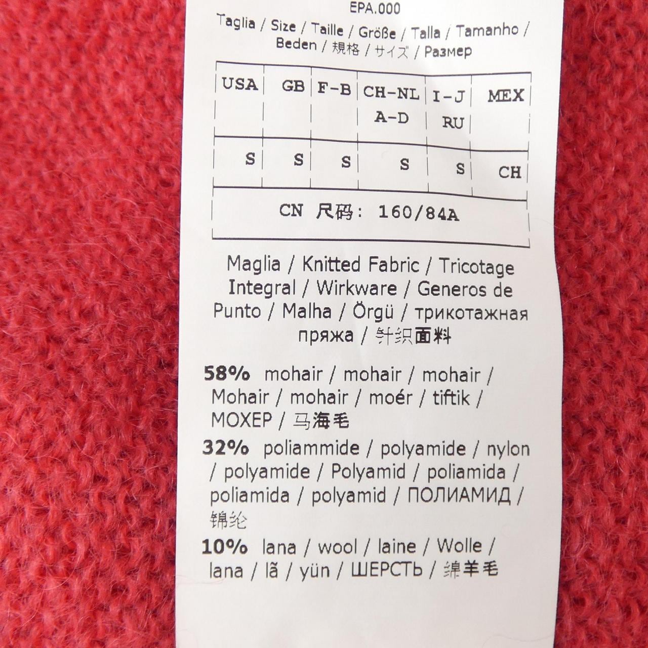 マックスマーラ Max Mara 13660893 ニット