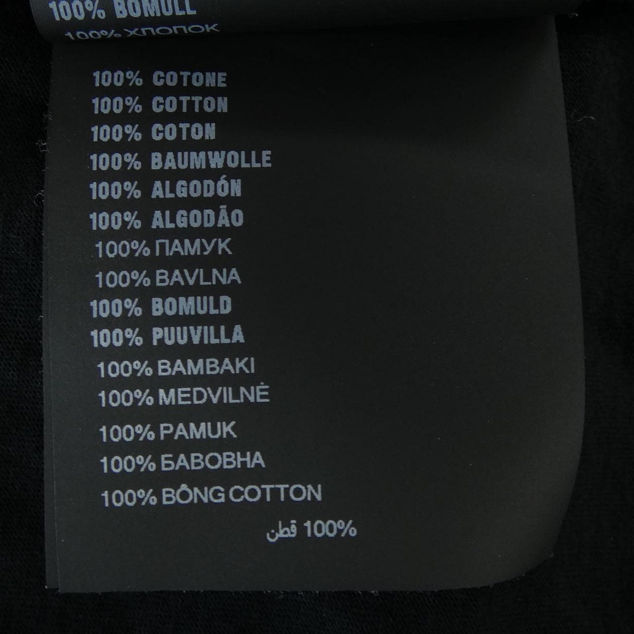 プラダ PRADA UJM492 S221 11CD Tシャツ