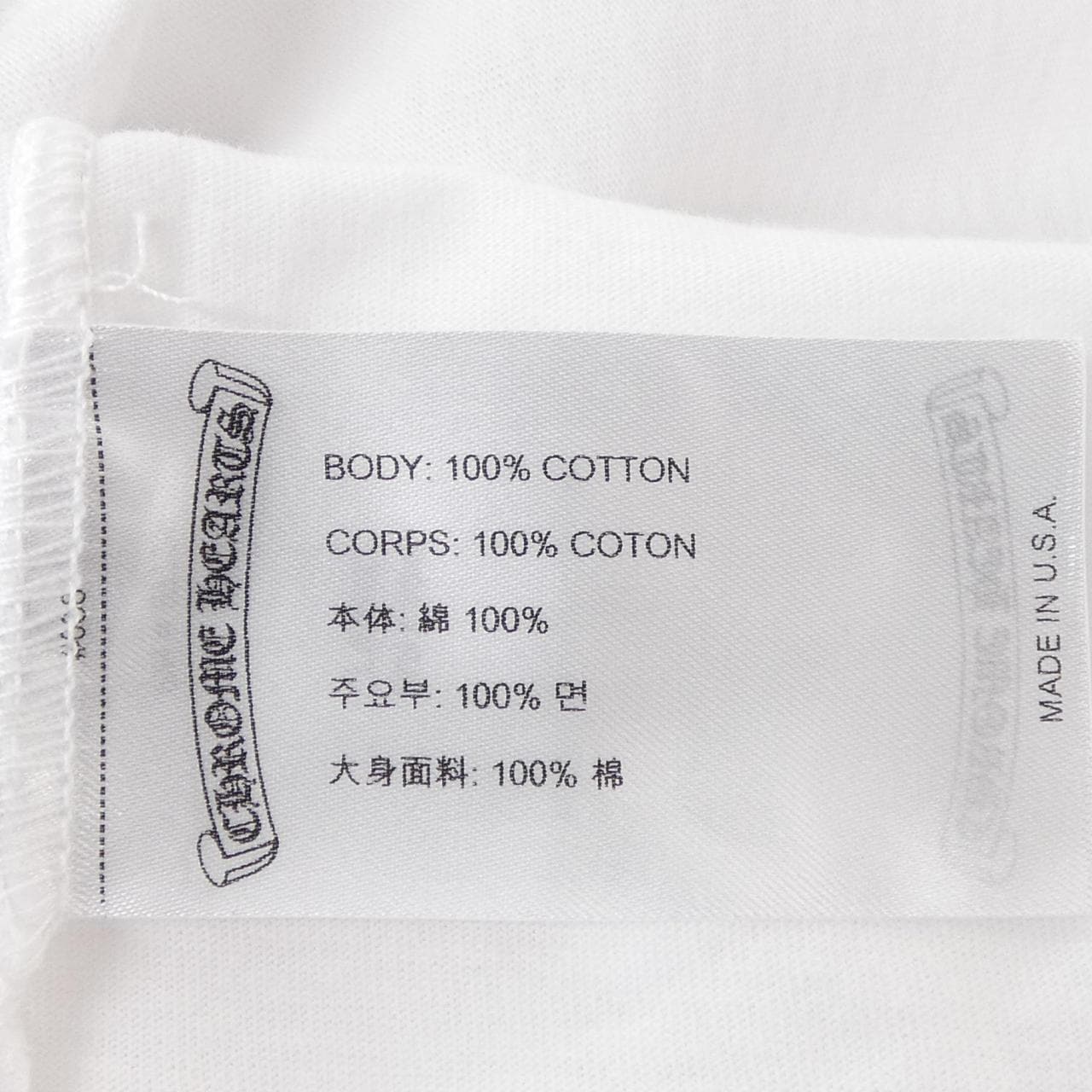 クロムハーツ CHROME HEARTS 408129112******492 Tシャツ