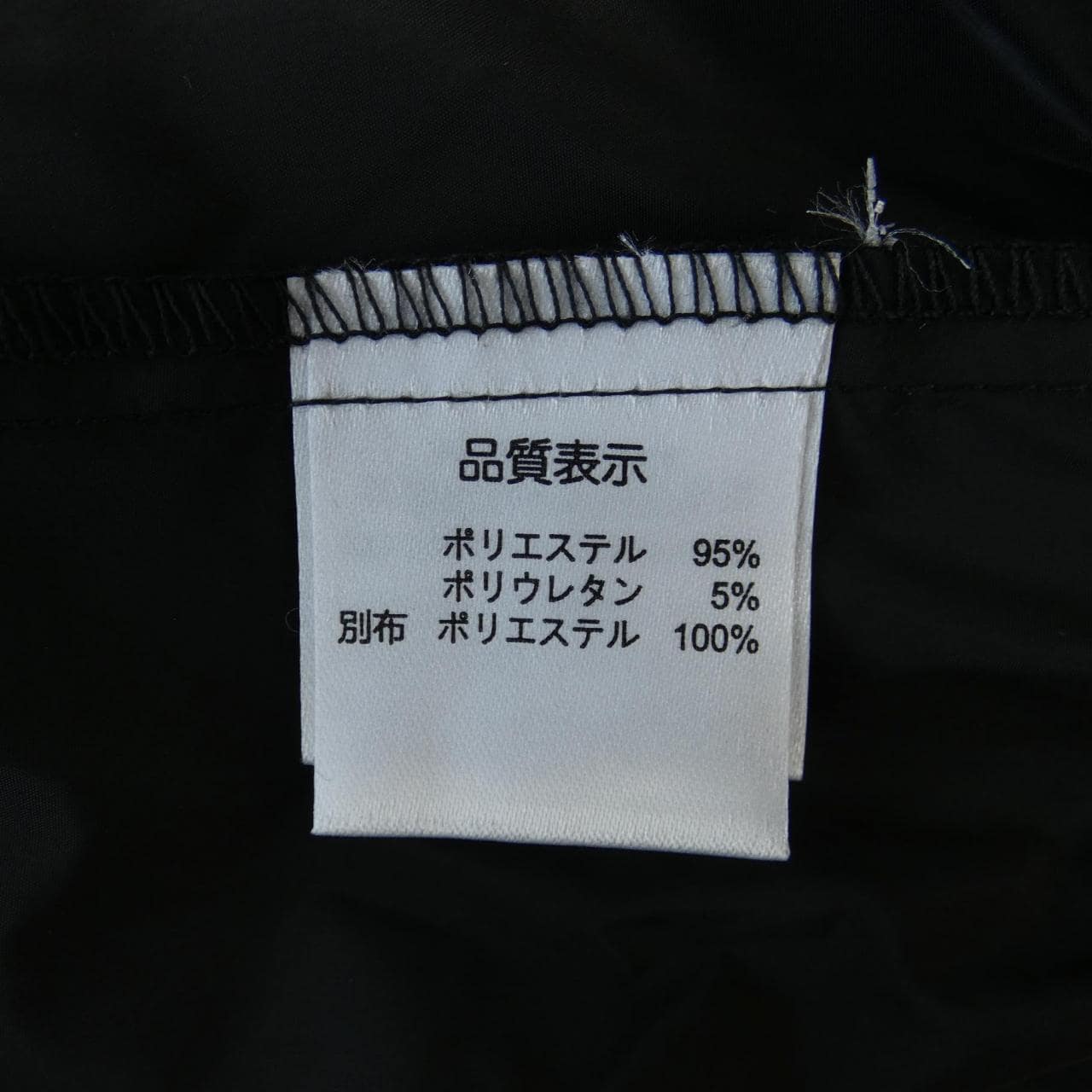 SUPER BEAUTY ワンピース