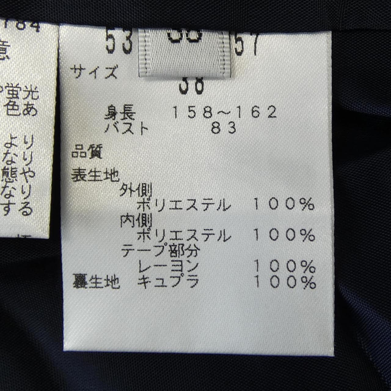 アドーア ADORE トップス