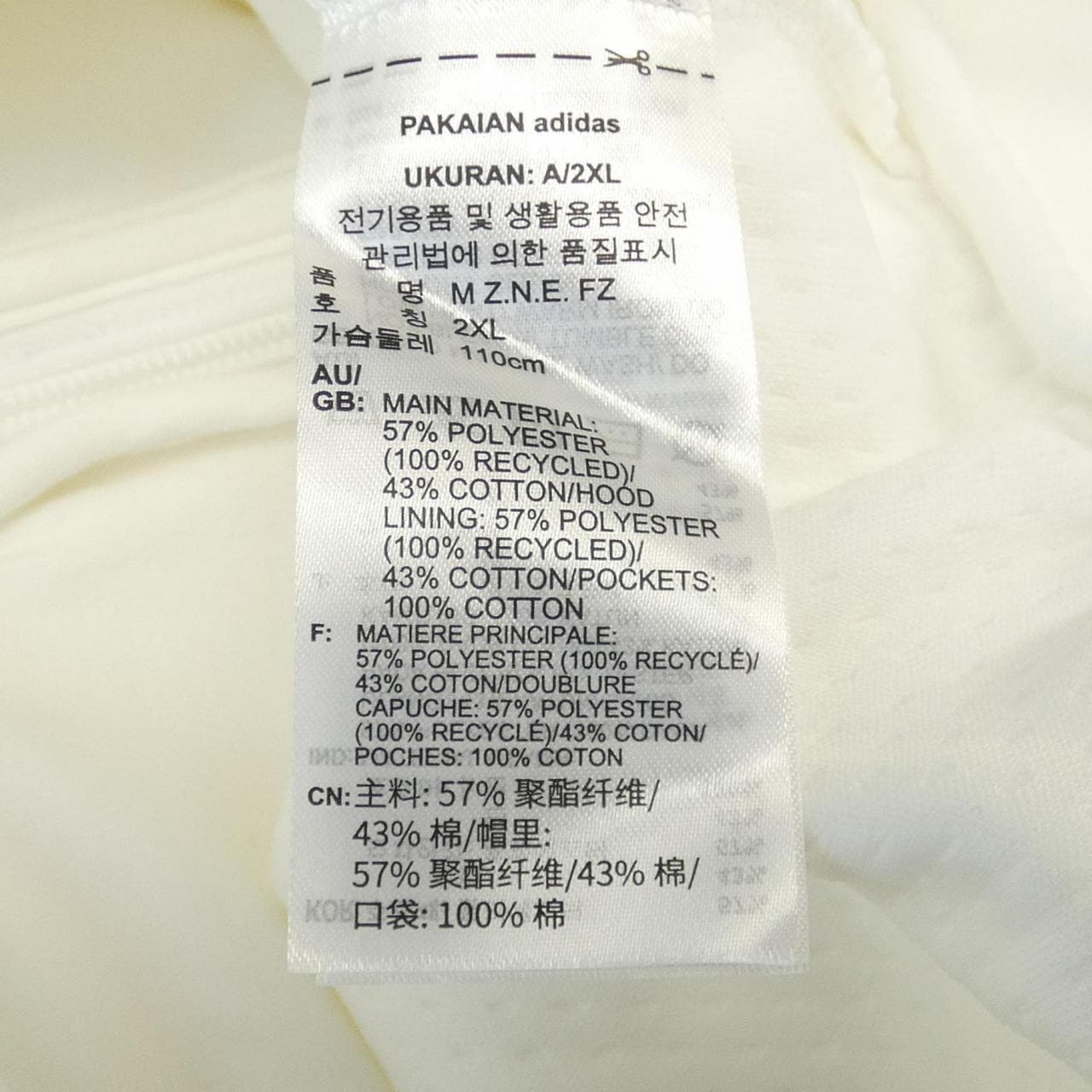 アディダス ADIDAS パーカー