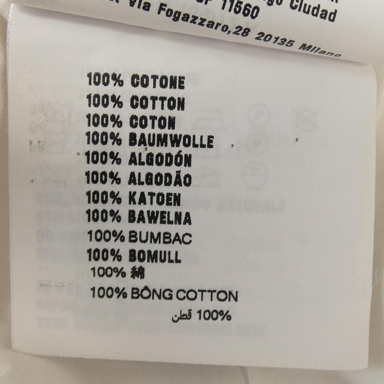 ミュウミュウ MIU MIU MIU MIU ロゴ DNA067 10RG シャツ