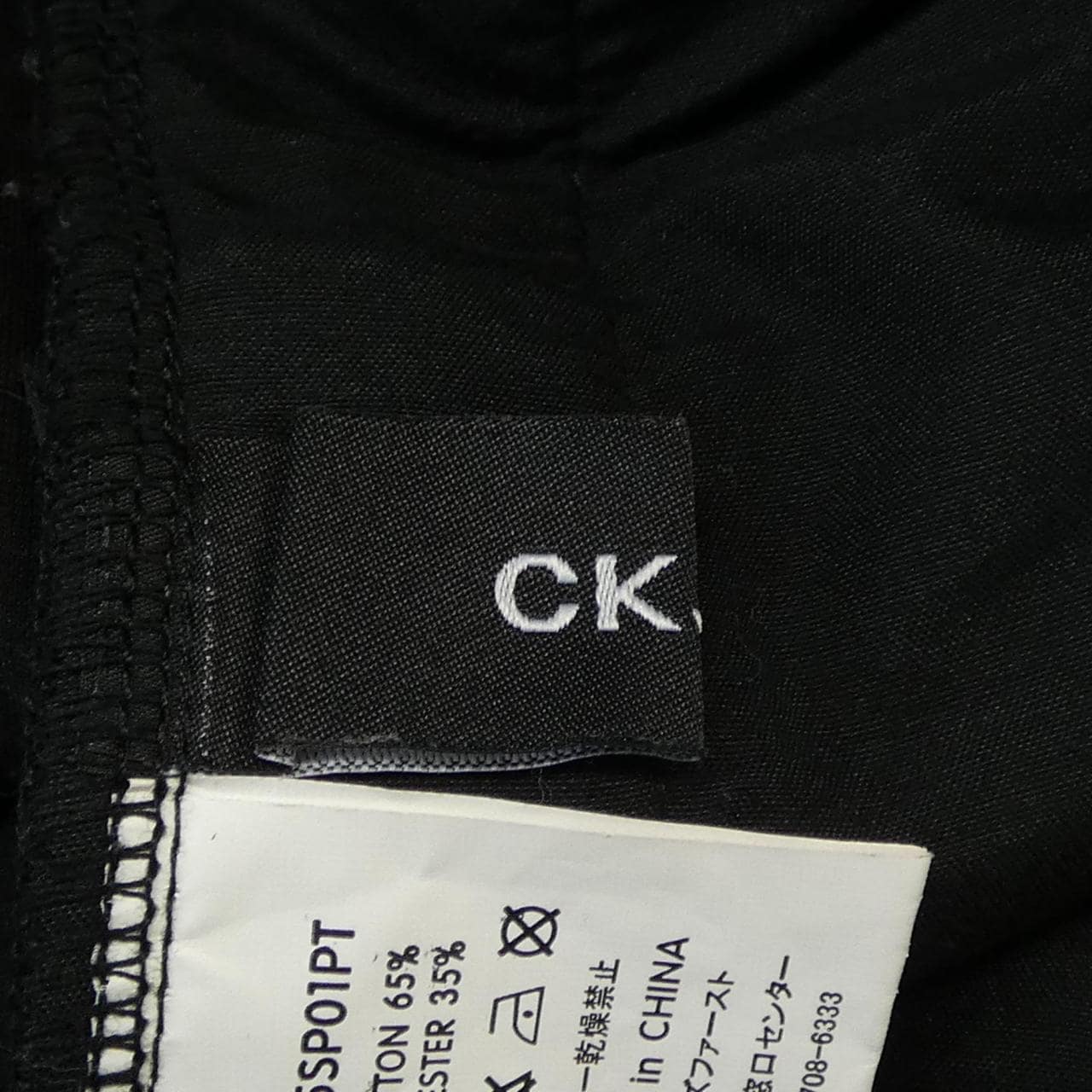 C.K JEANS パンツ