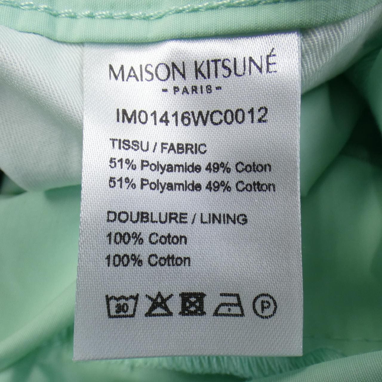 メゾンキツネ MAISON KITSUNE ショートパンツ