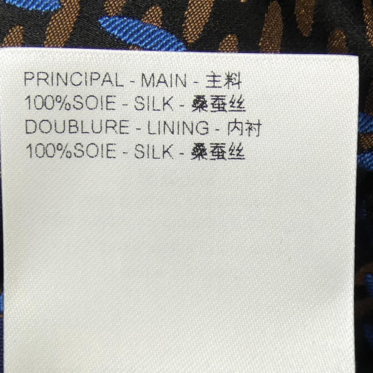 ルイヴィトン LOUIS VUITTON ダミエシルクパジャマパンツ HQP76WHXQ パンツ