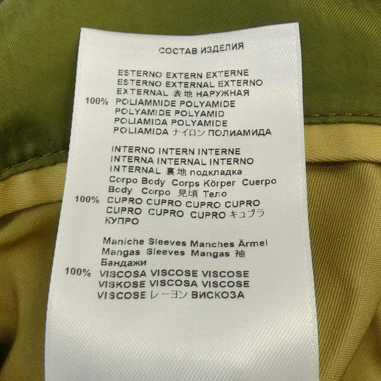 エトロ ETRO 221-1S992-1239 ブルゾン