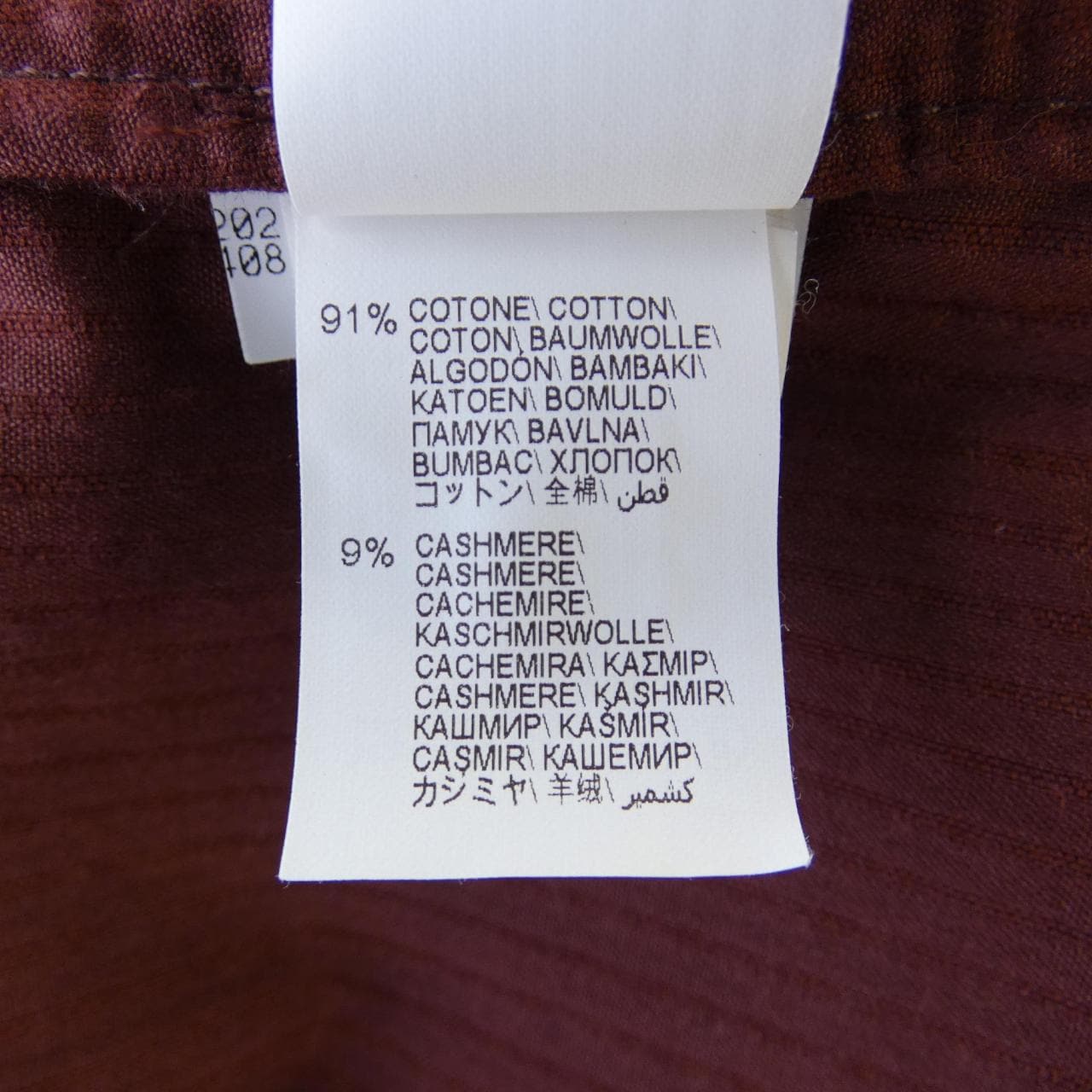 ブルネロクチネリ BRUNELLO CUCINELLI ジャケット