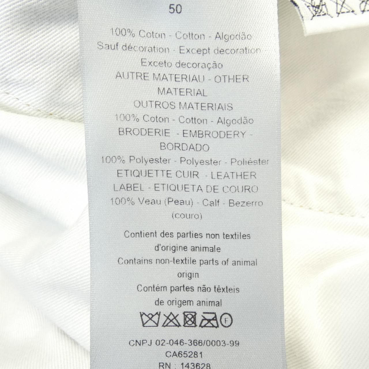 ディオール DIOR 493D183AY552 ジーンズ