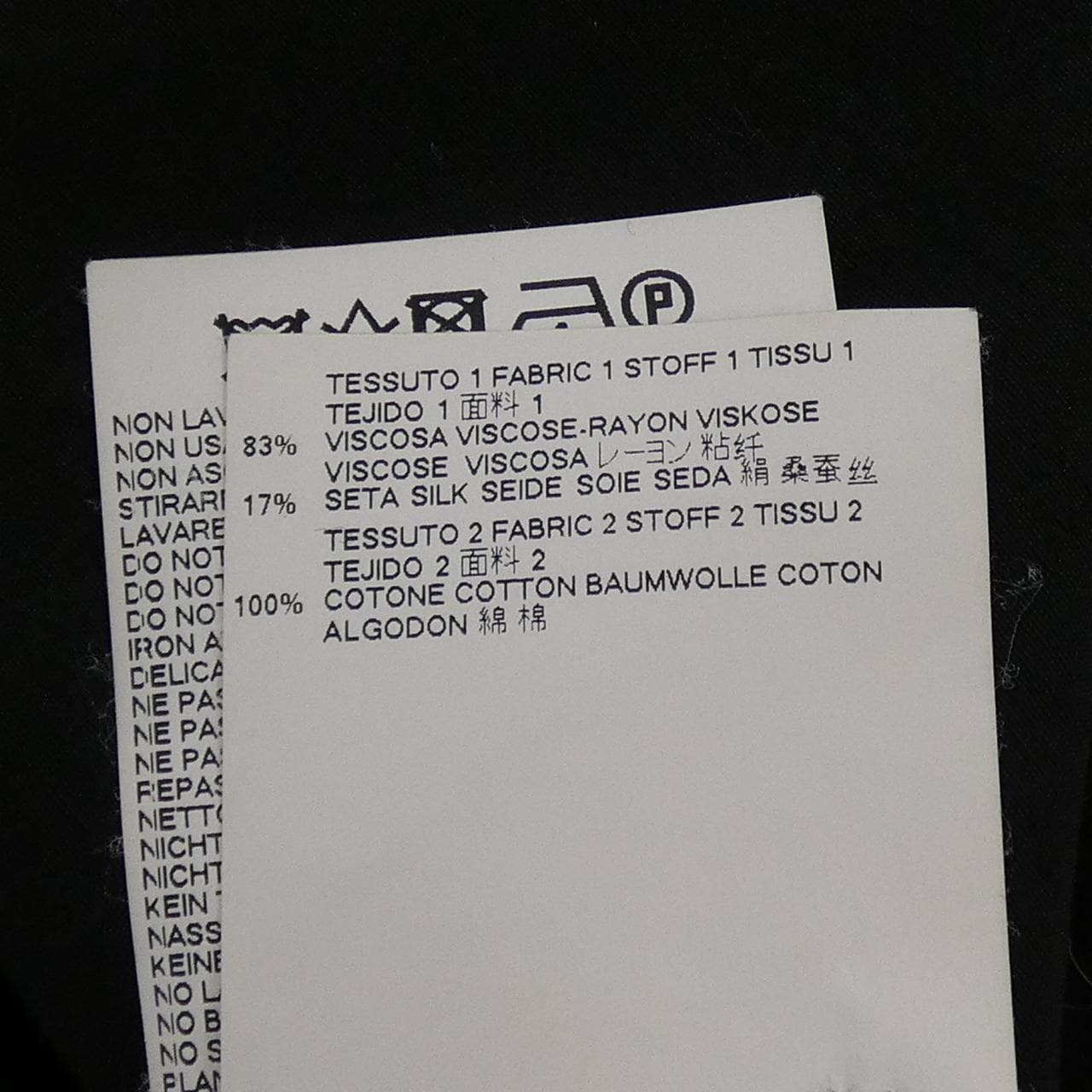 エムエムシックス MM6 トップス