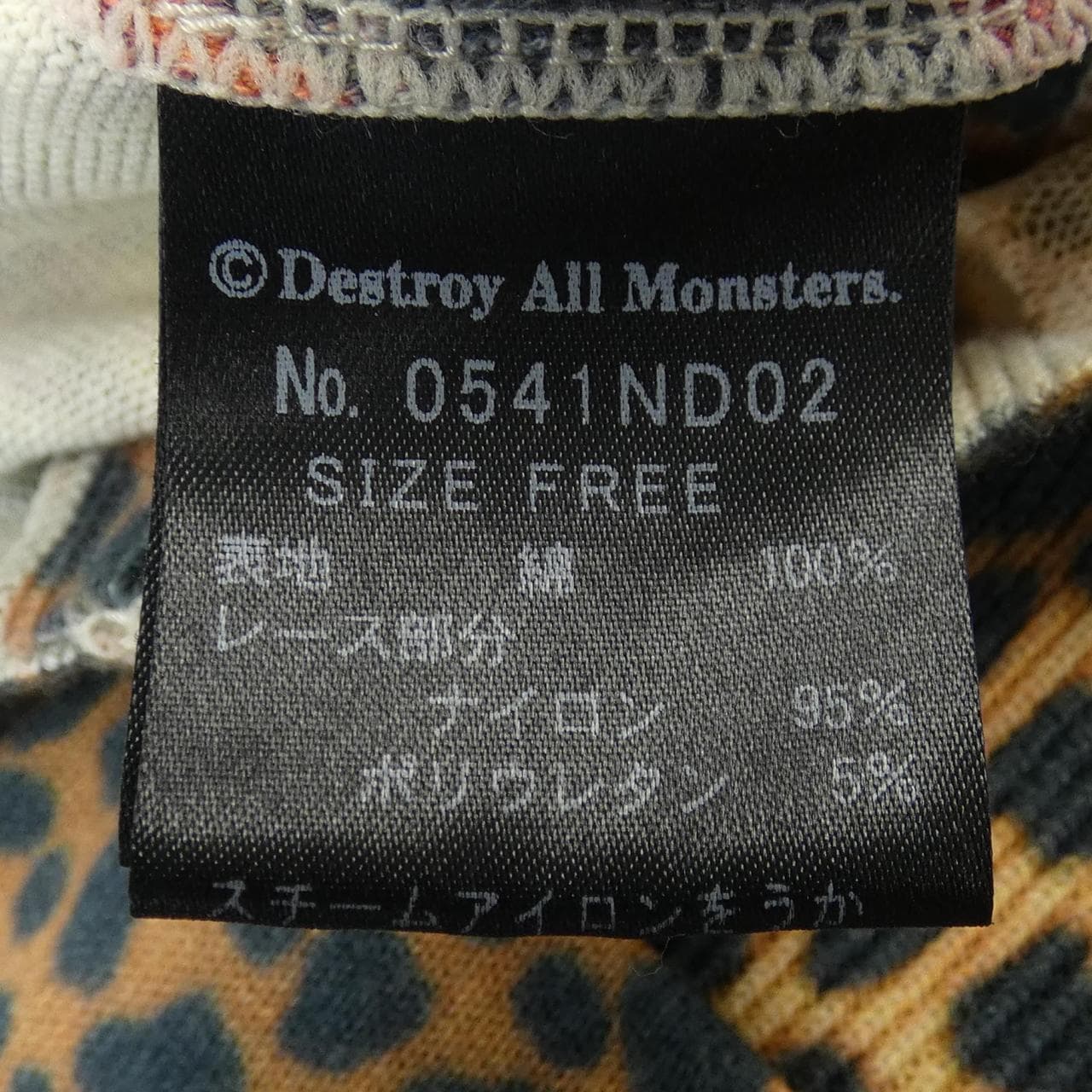 ヒステリックス HYSTERICS 0541ND02 カーディガン