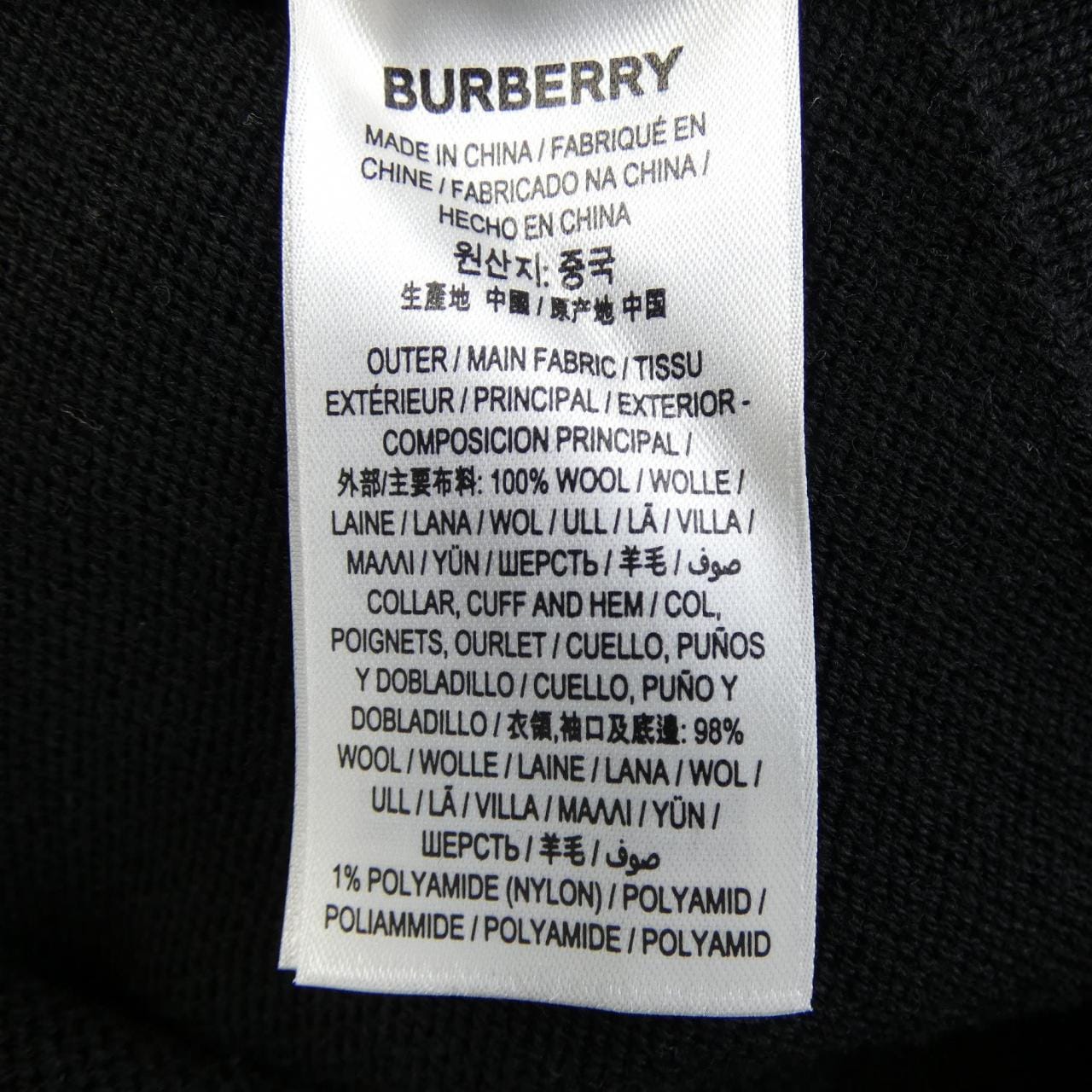 BURBERRY 80372281 針織衫