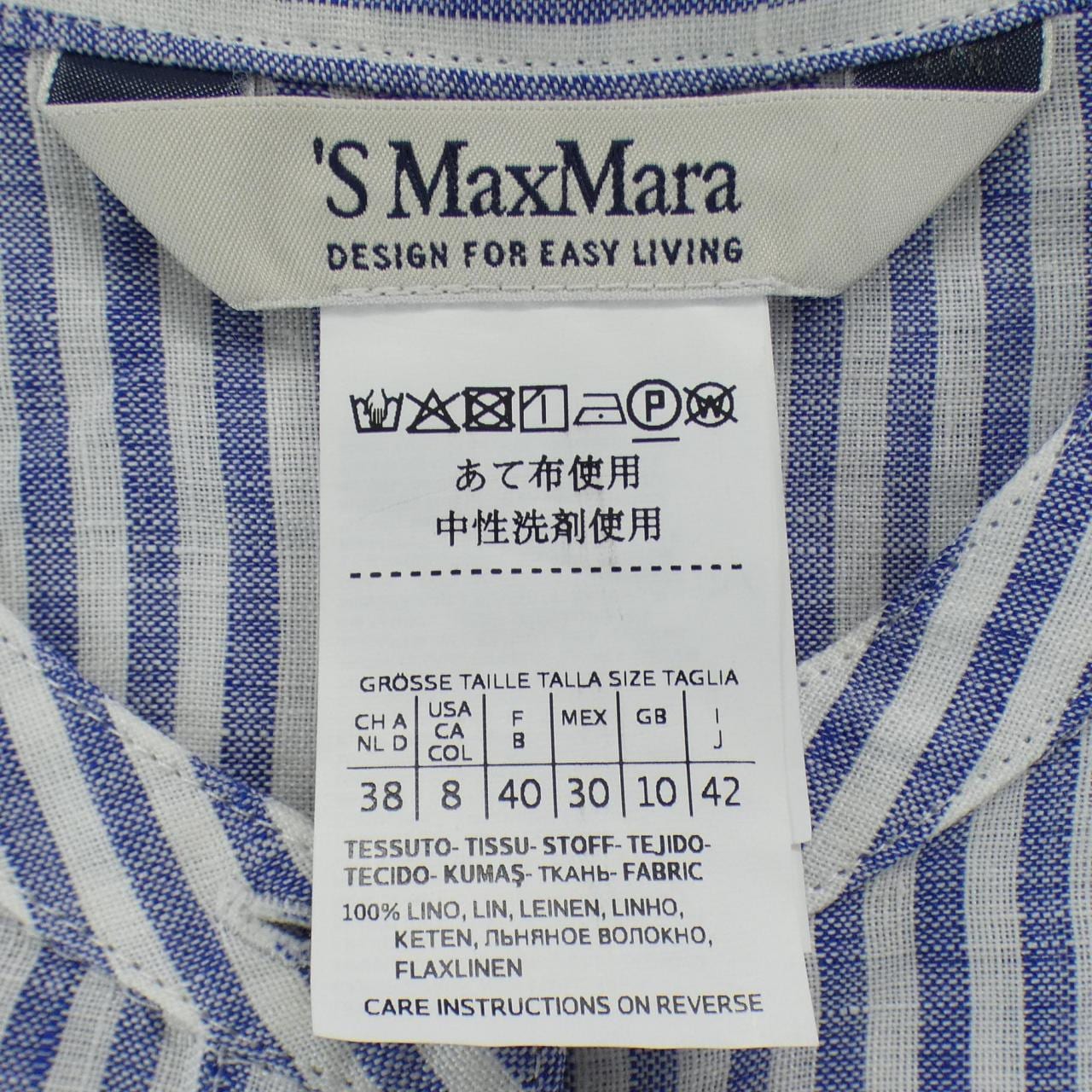 エスマックスマーラ 'S Max Mara 919106916　07 シャツ