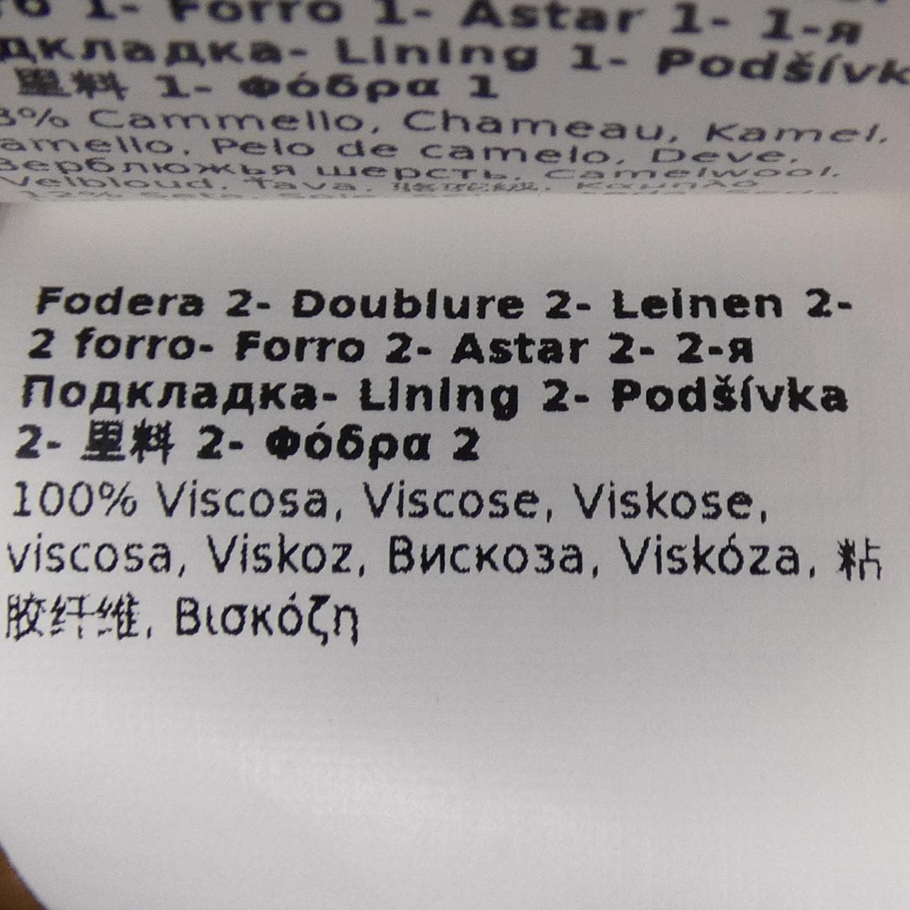 マックスマーラ Max Mara DIONEA 101605 コート